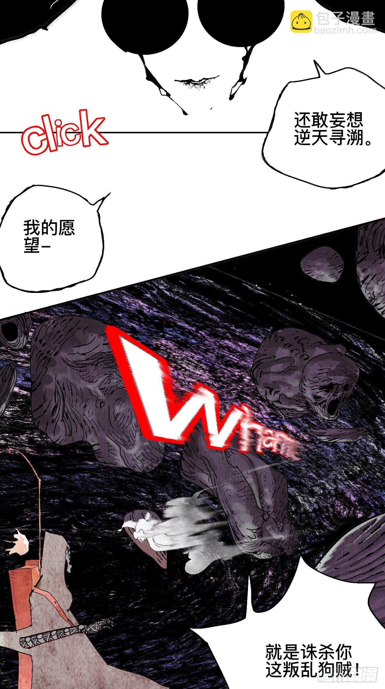 贰拾柒·愚不可及101