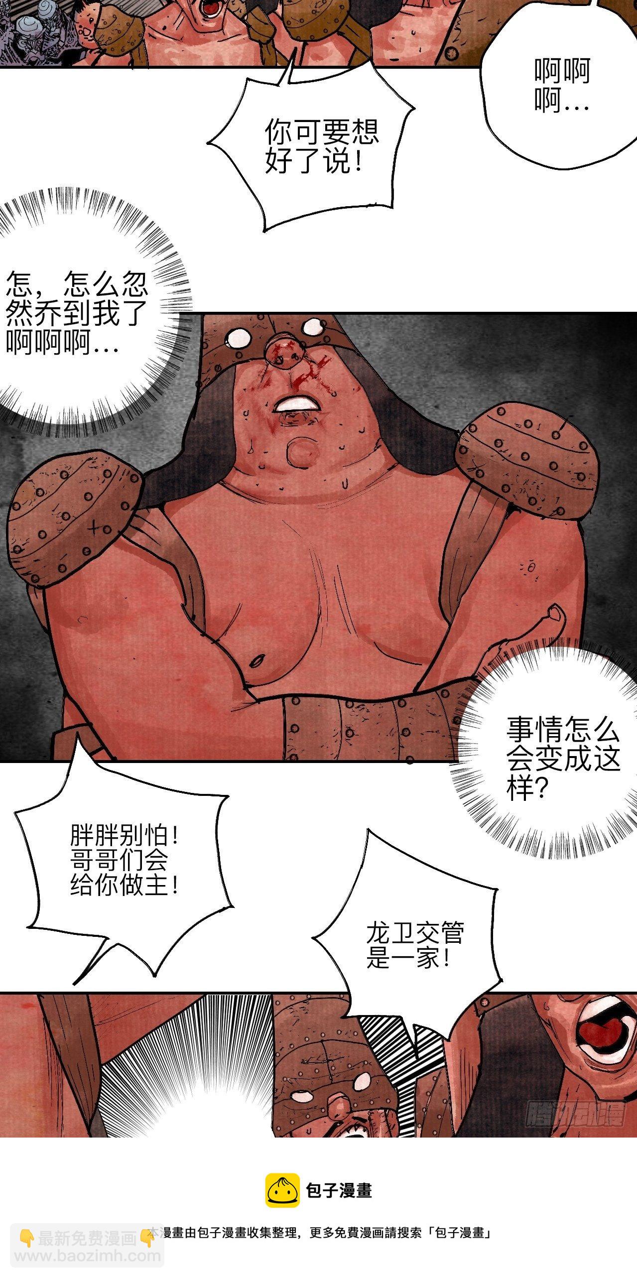 肆拾壹·如此漫长的夜啊44