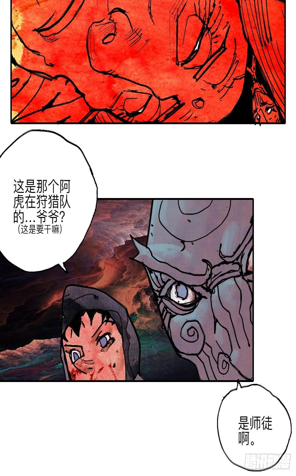 伍拾陆·惩罚与长大16