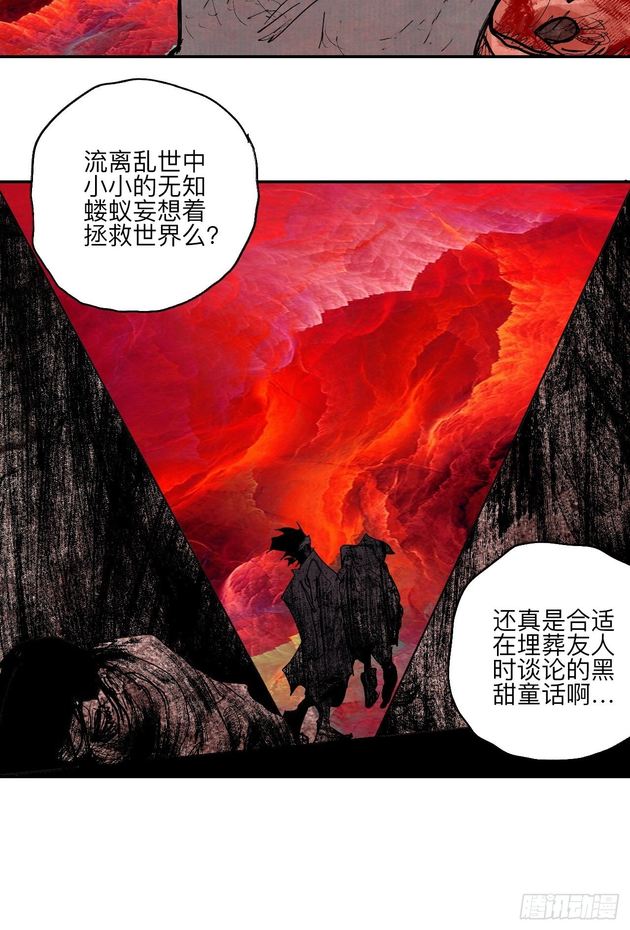 肆拾玖·仨笨蛋27