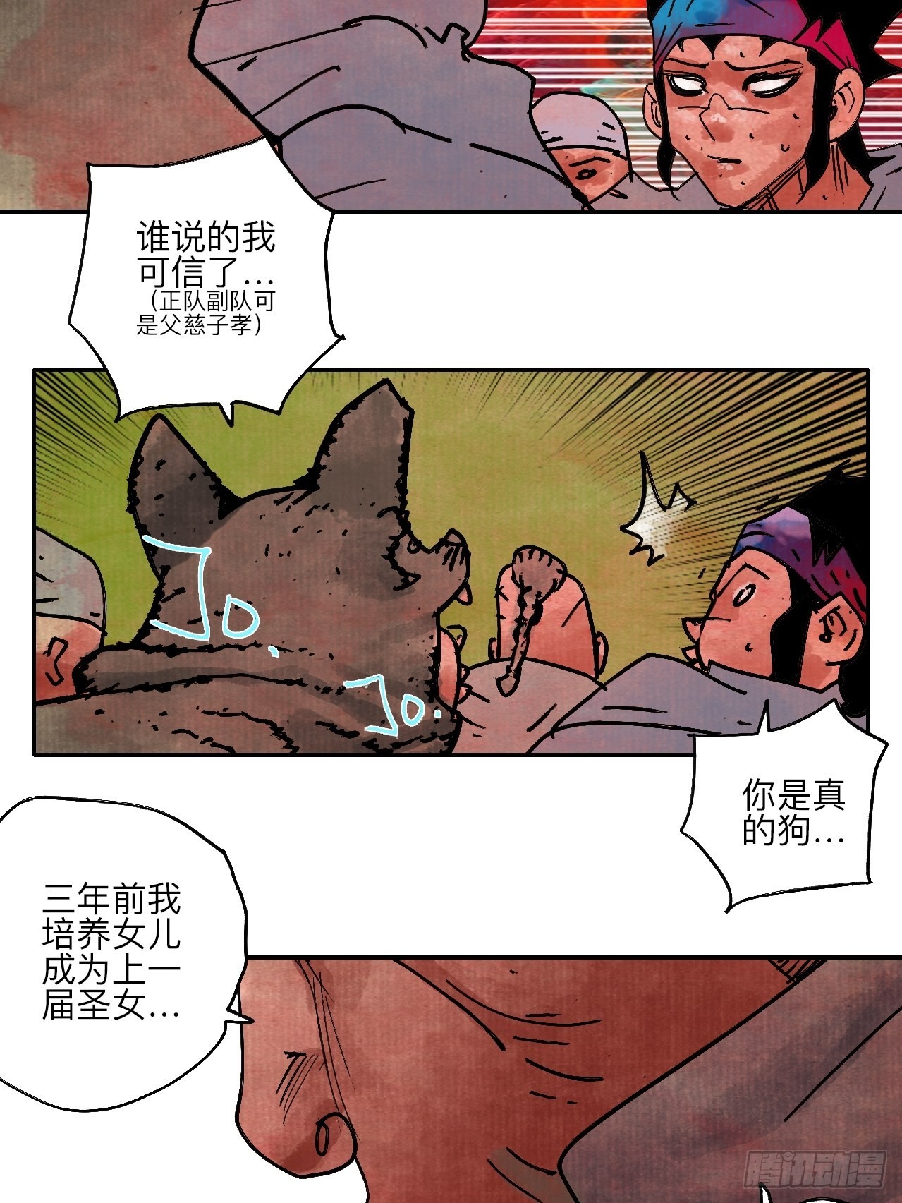 陆拾贰·上头6