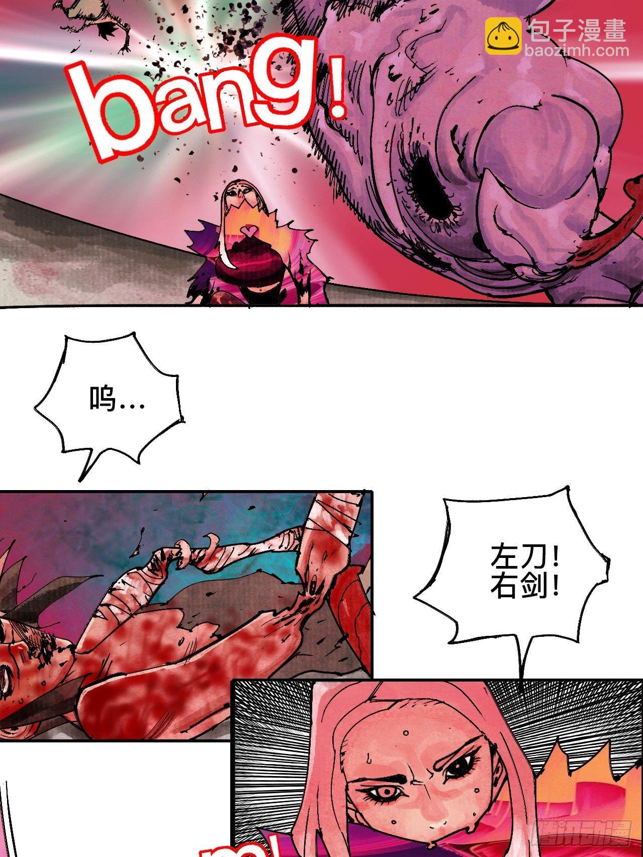 贰拾壹·我是阿人17