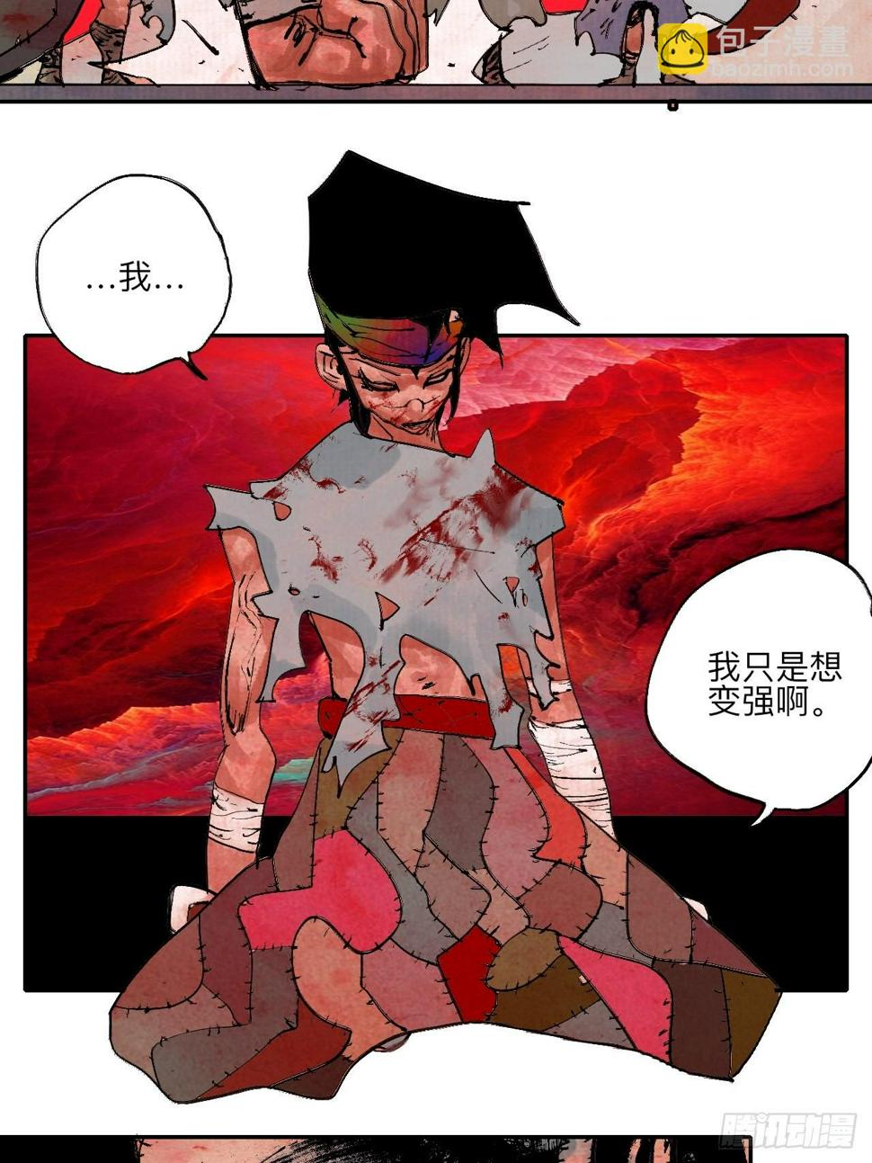 伍拾玖·万中无一21