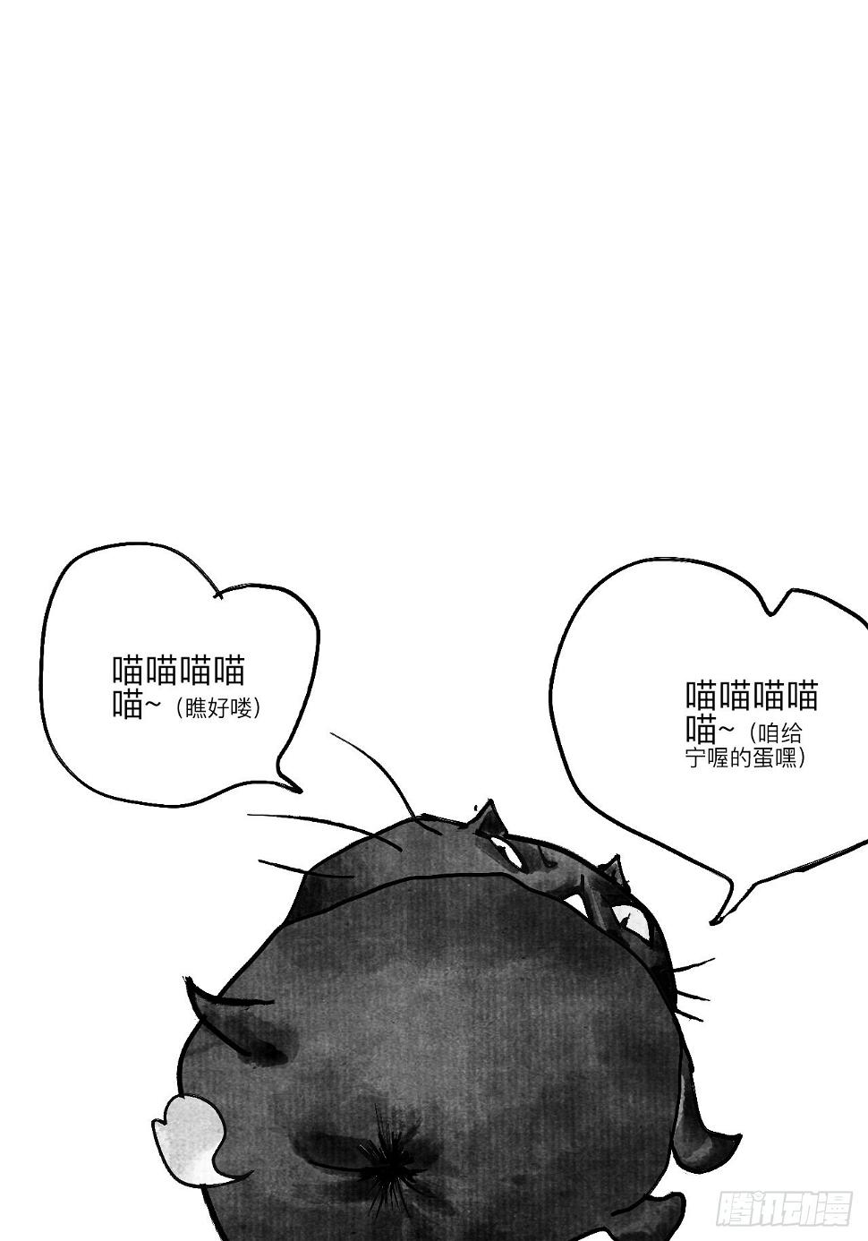 陆拾柒·喔了个小彩蛋1