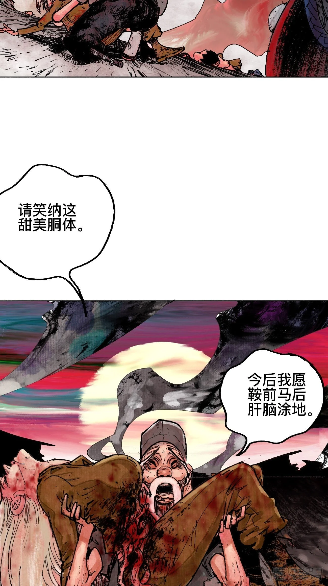 拾叁·无可救药47