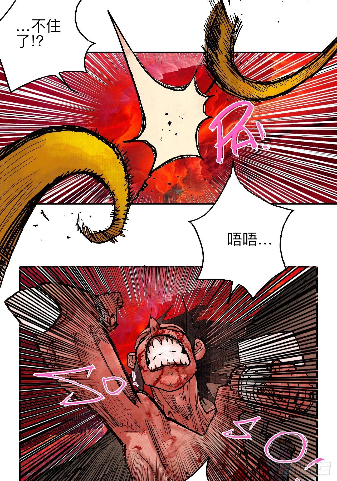 肆拾肆·没完了是吧30