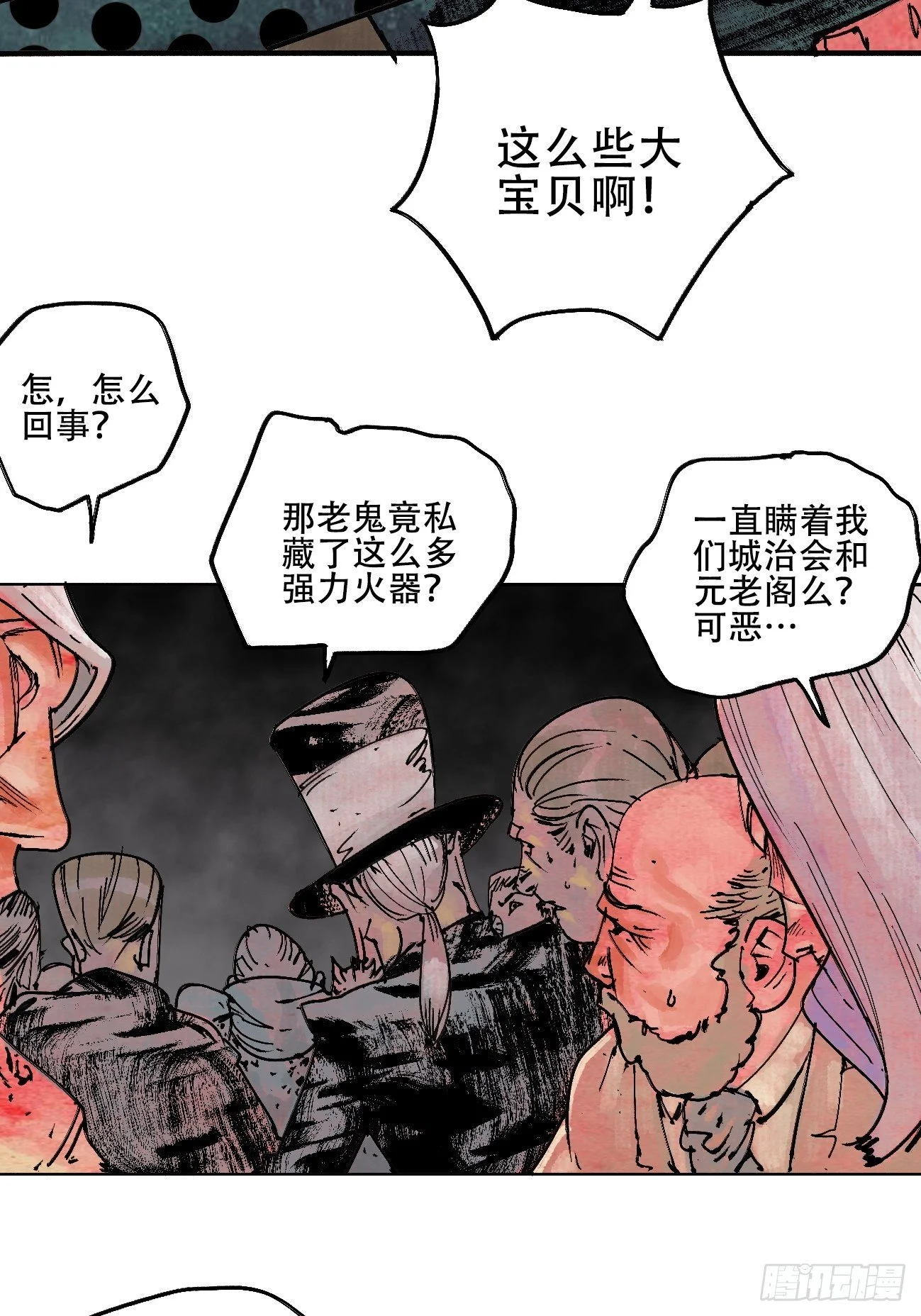 拾叁·无可救药20