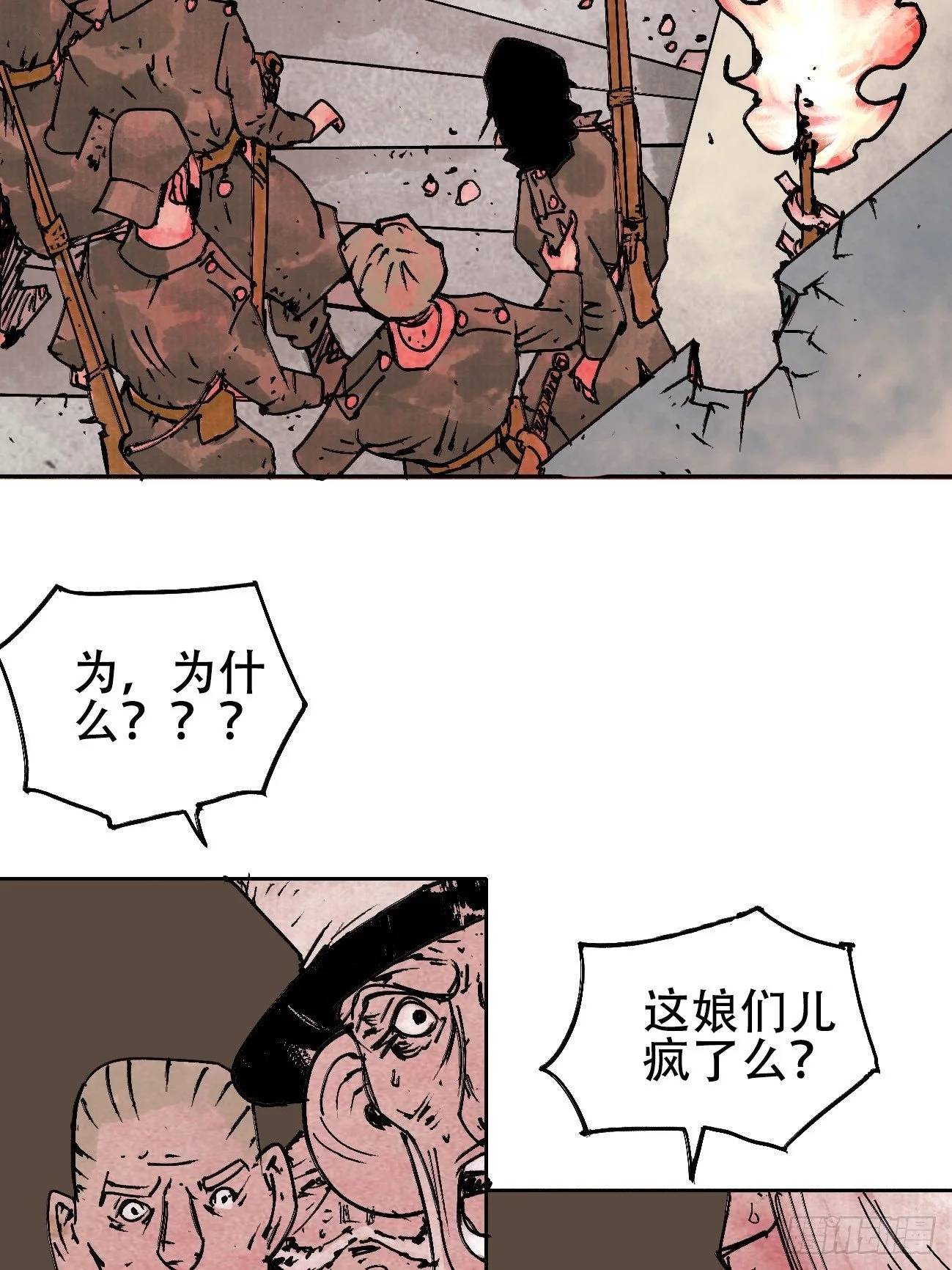 拾叁·无可救药10