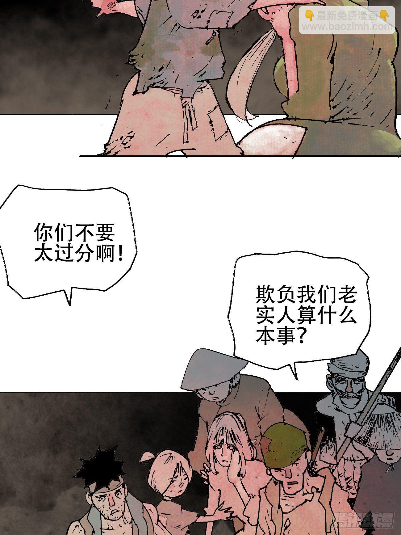 拾肆·美丽4