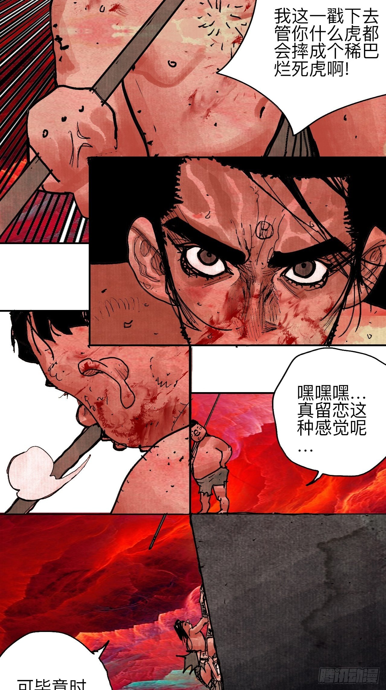 肆拾伍·完了完了完了41