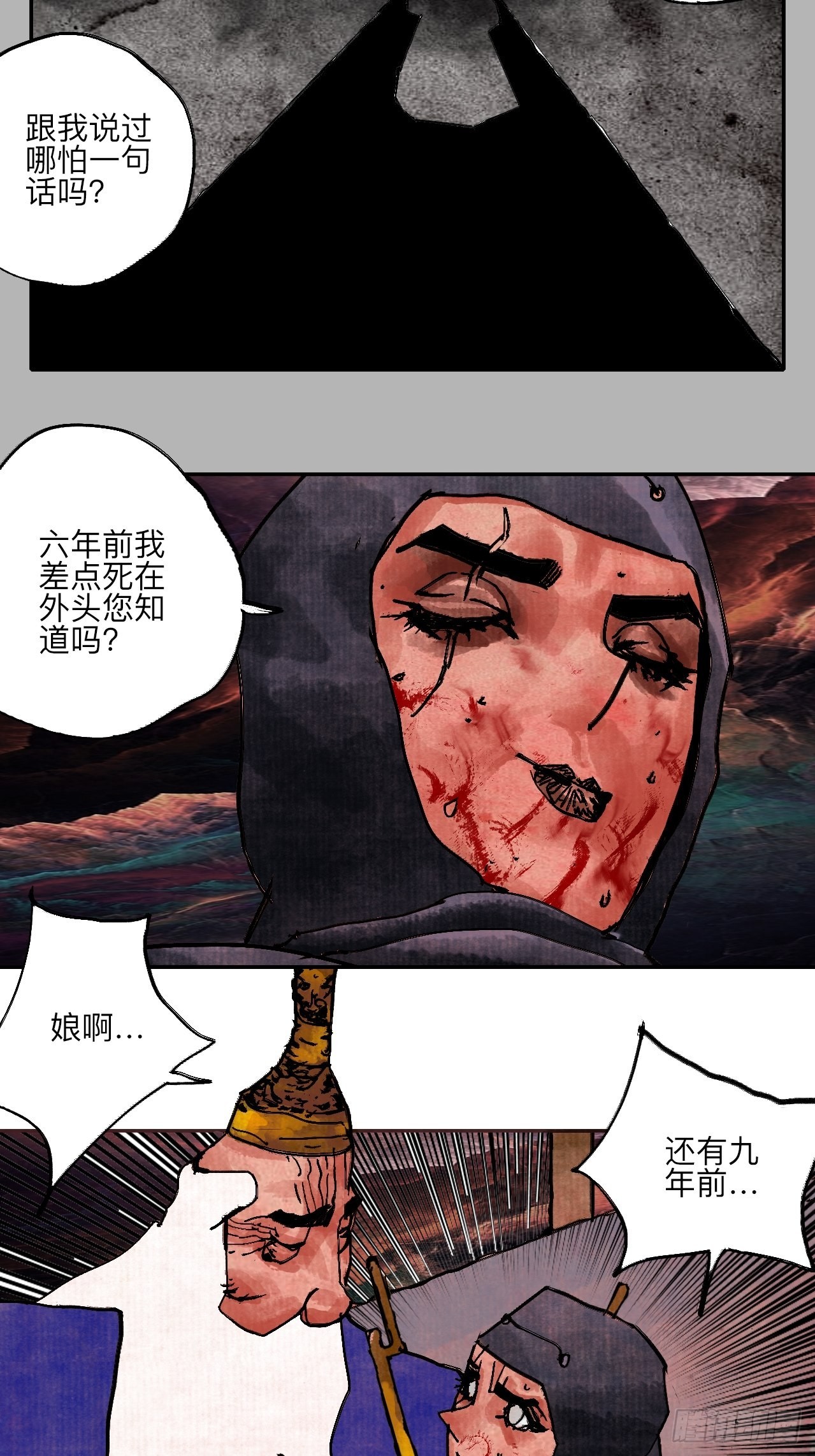 伍拾伍·我的父亲46
