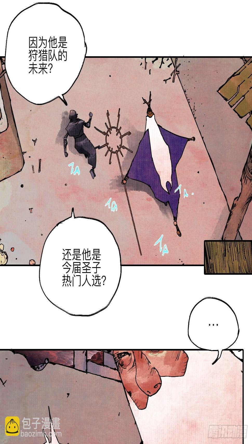 伍拾陆·惩罚与长大31