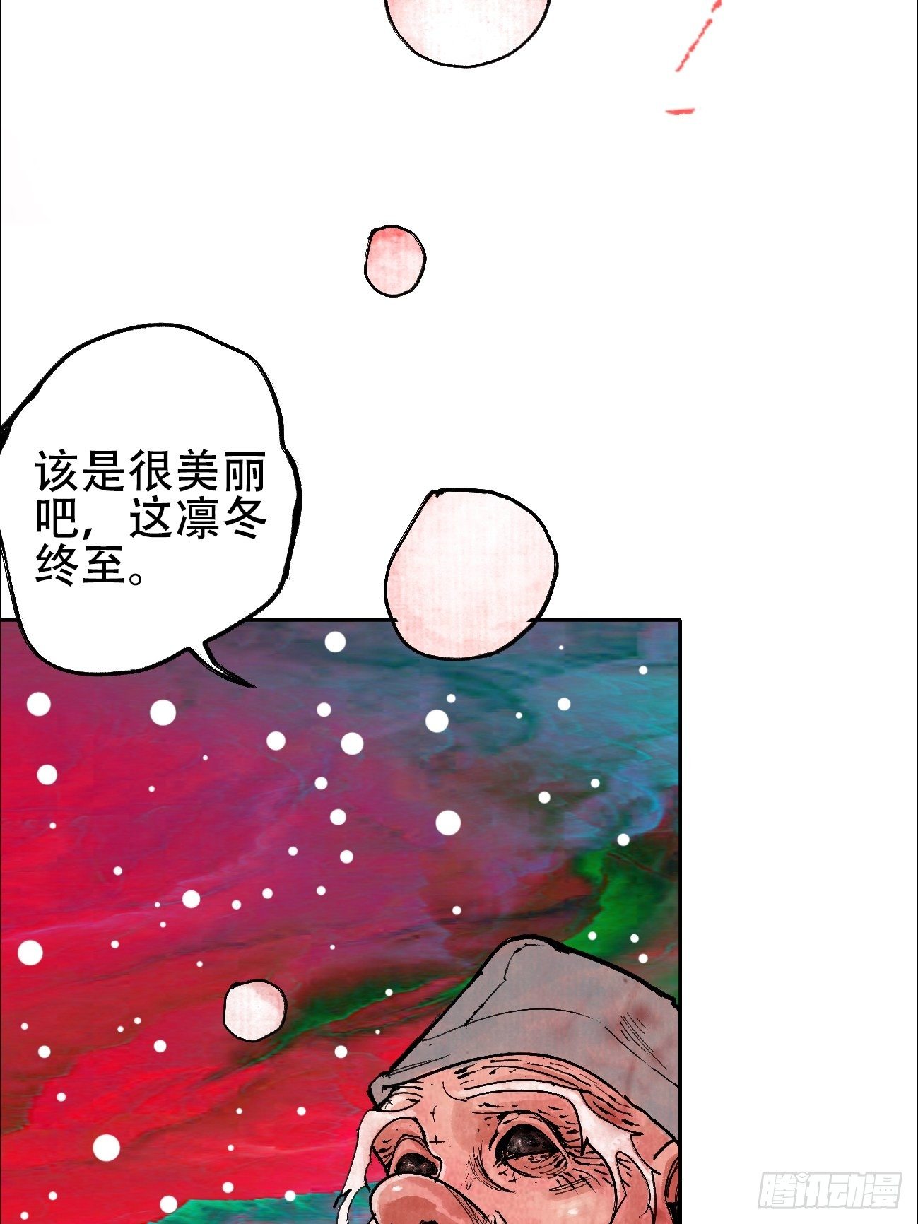 拾肆·美丽52