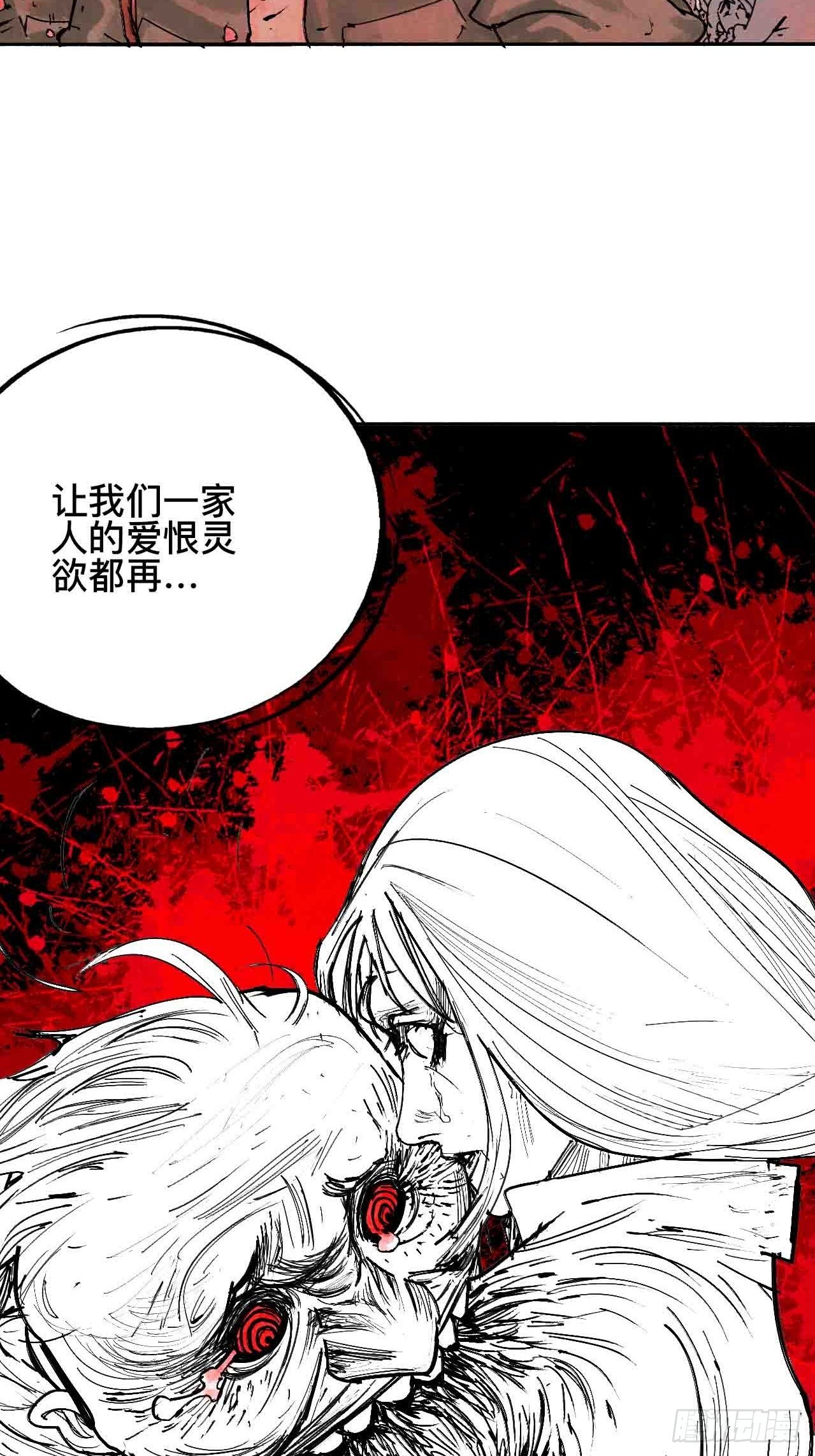 拾陆·想变强吗少年37