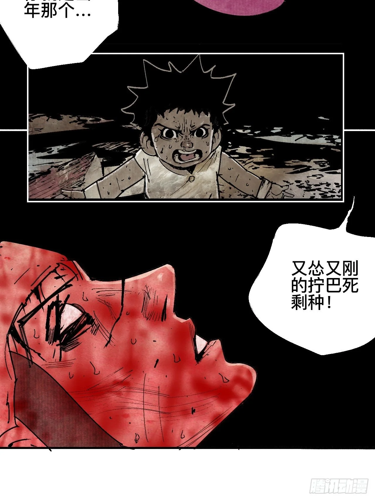 贰拾贰·原是故人来33