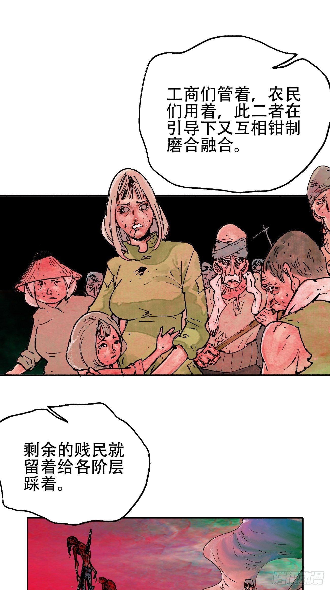 拾肆·美丽40