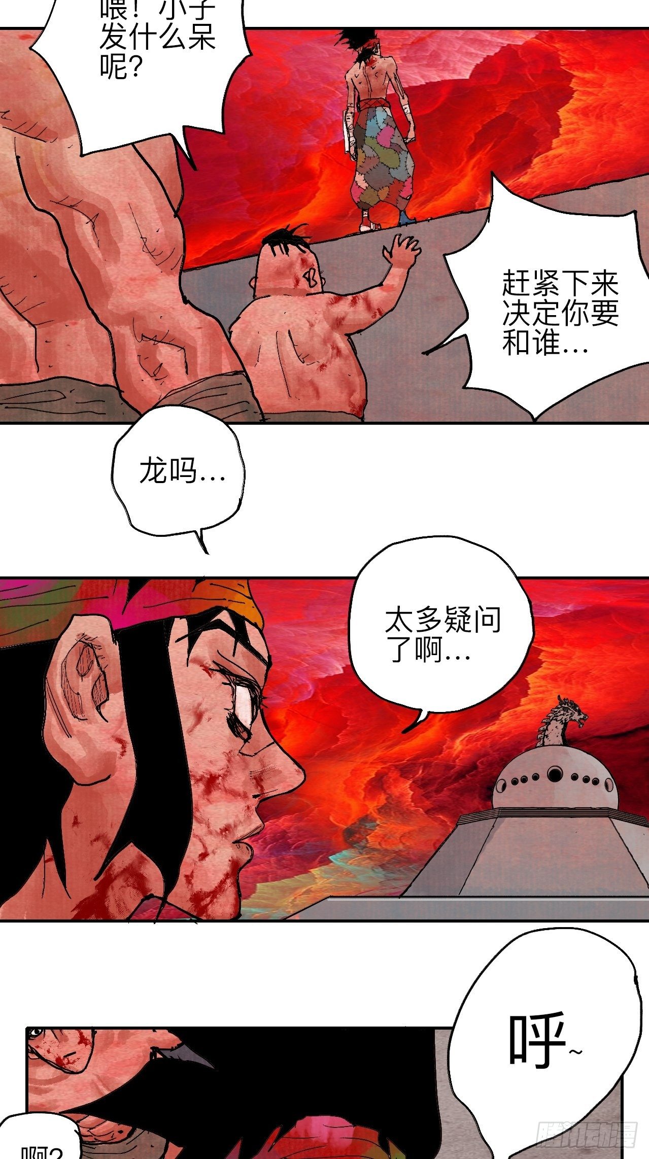 肆拾伍·完了完了完了101