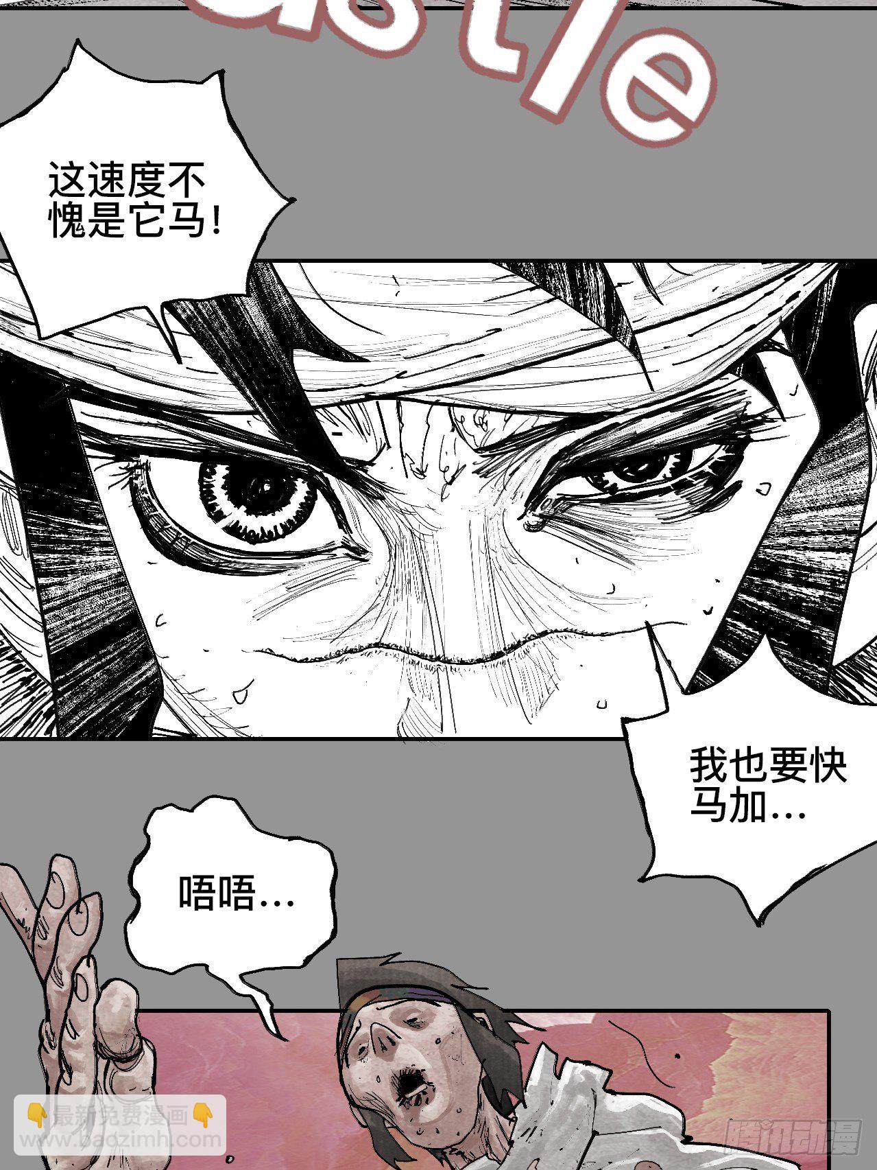 贰拾玖·虔献诚奉29