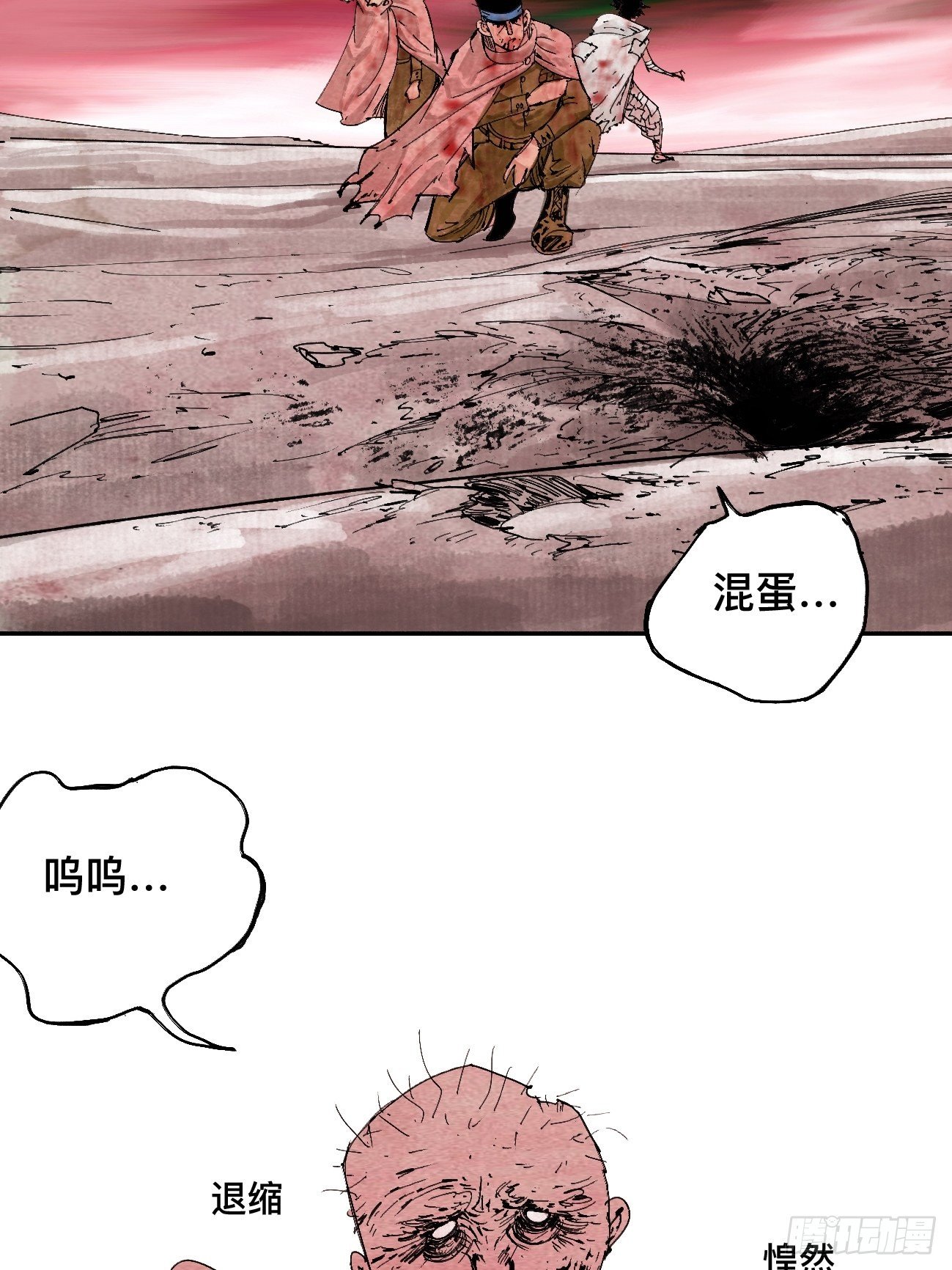 伍·再也不见15