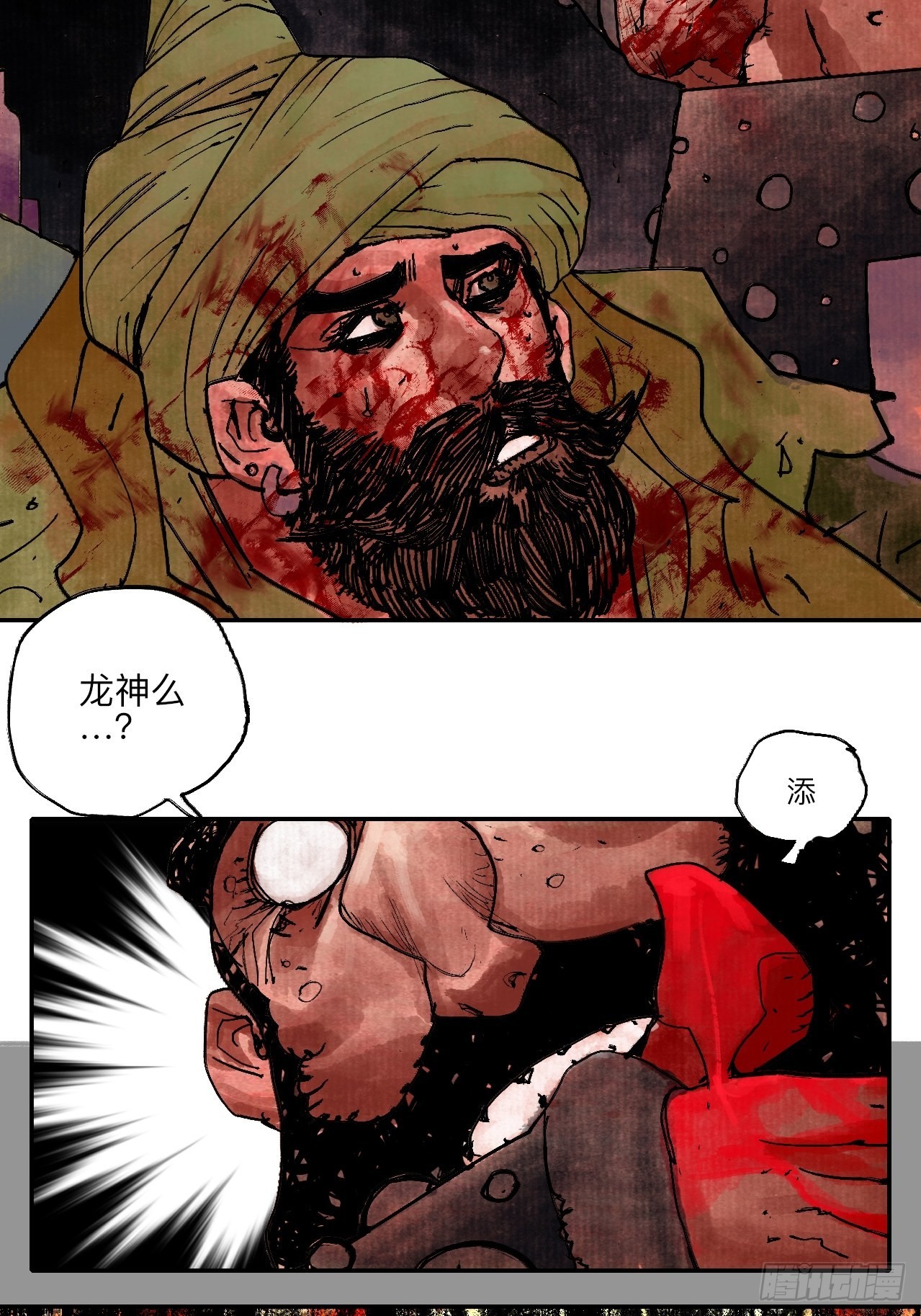 伍拾陆·惩罚与长大3