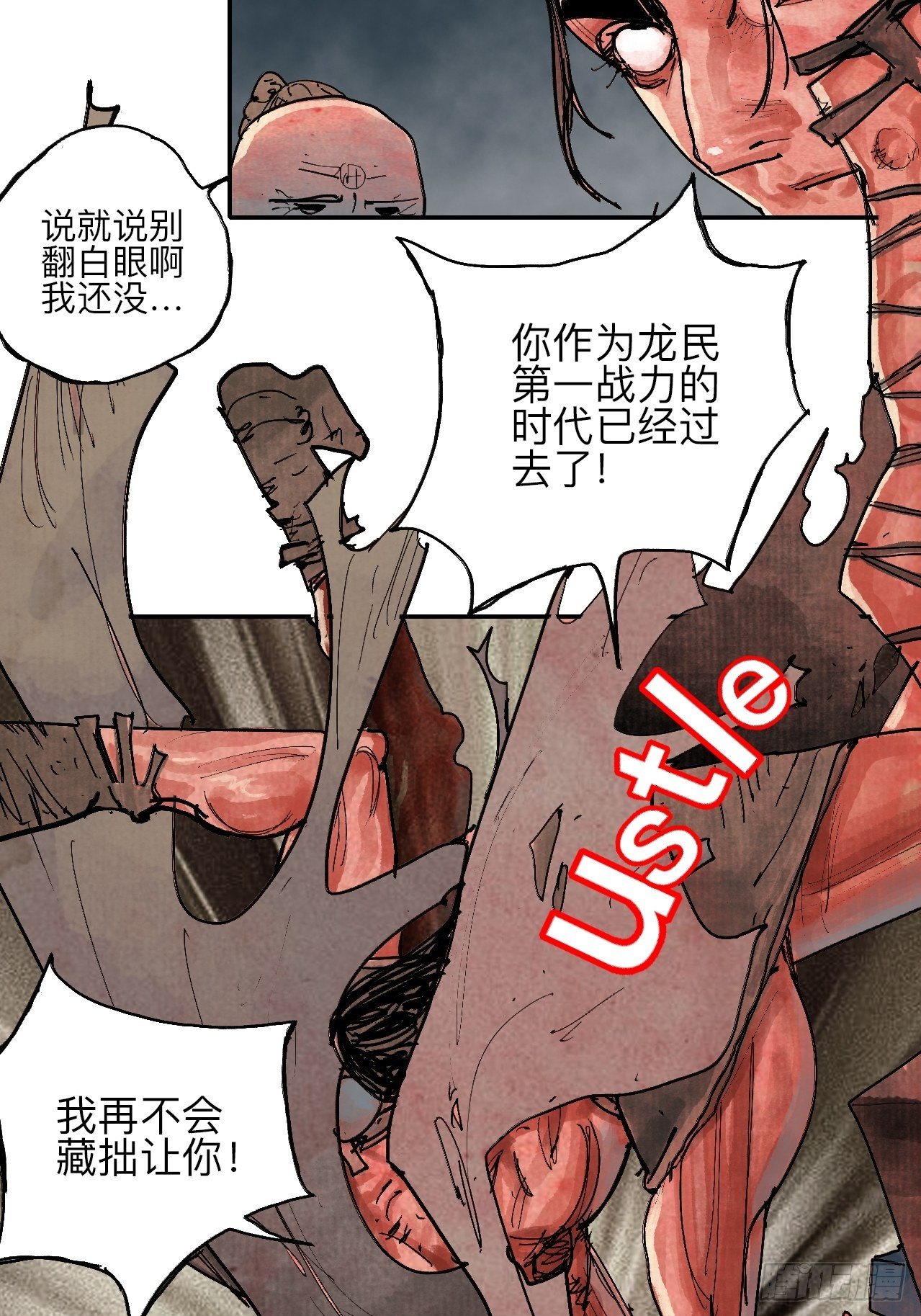 叁拾壹·圣歌与丧歌51