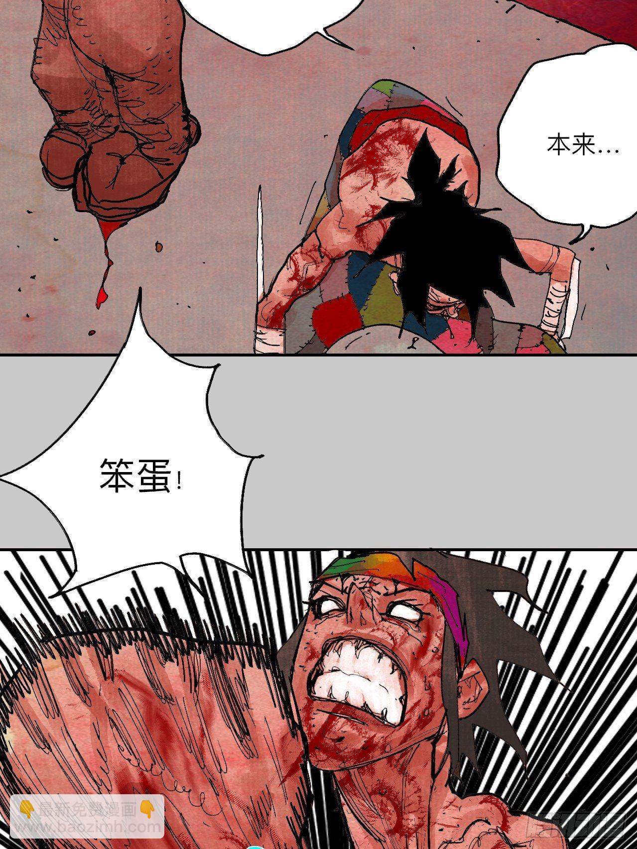 肆拾柒·笨蛋54