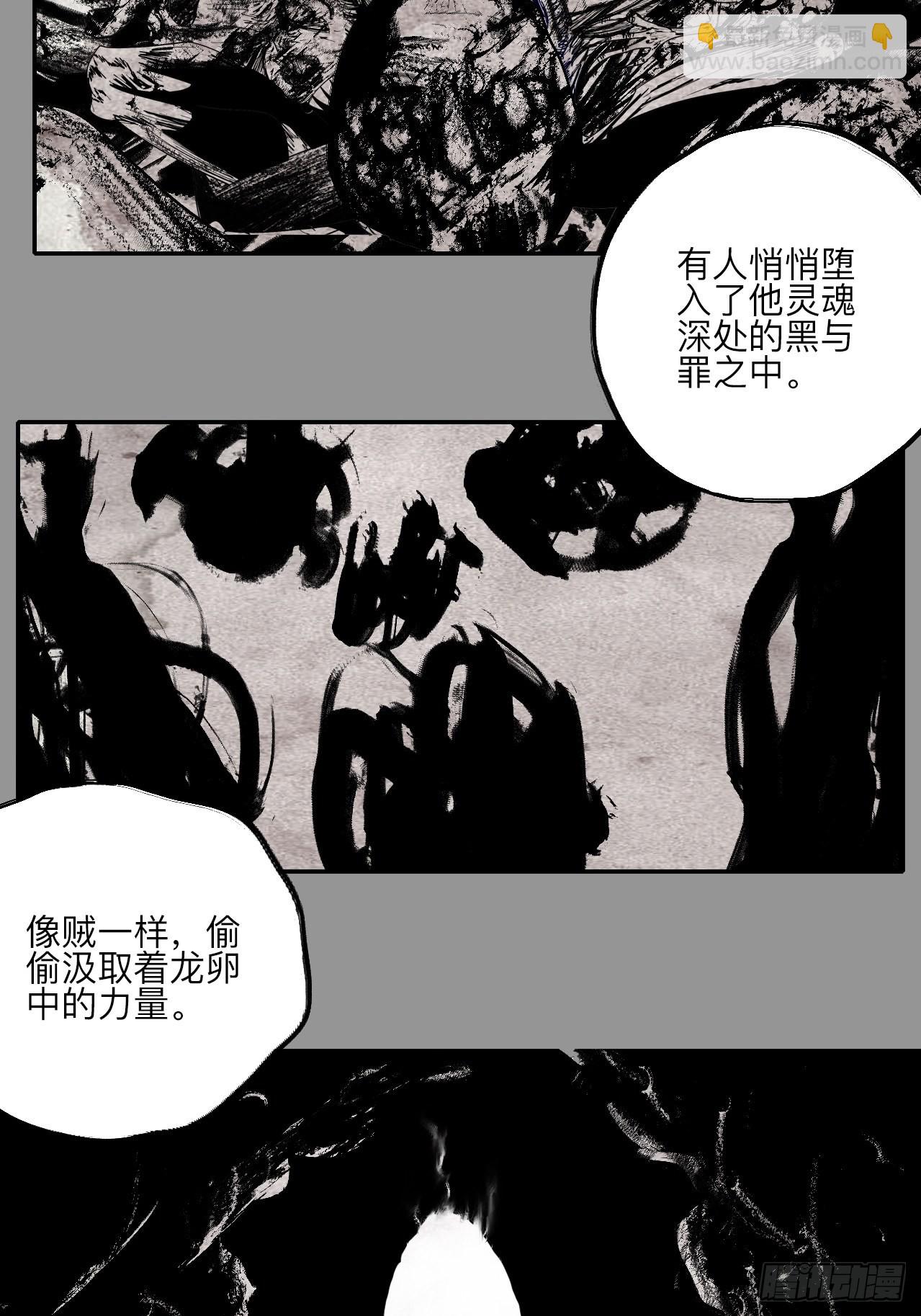伍拾伍·我的父亲16