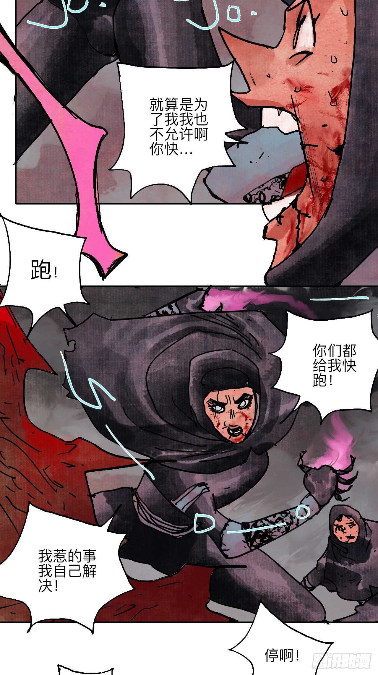 伍拾叁·恶魔55