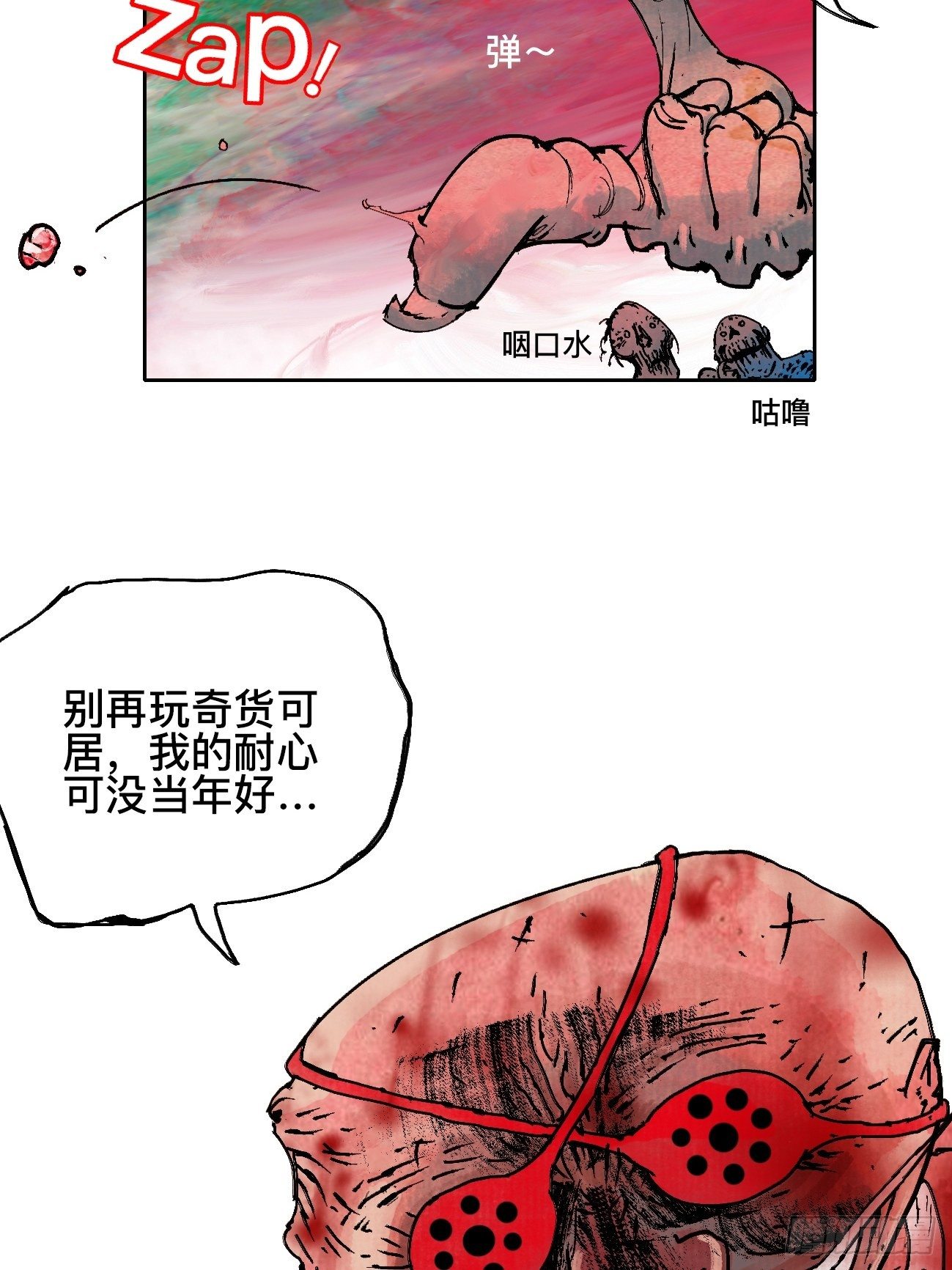 拾肆·美丽14