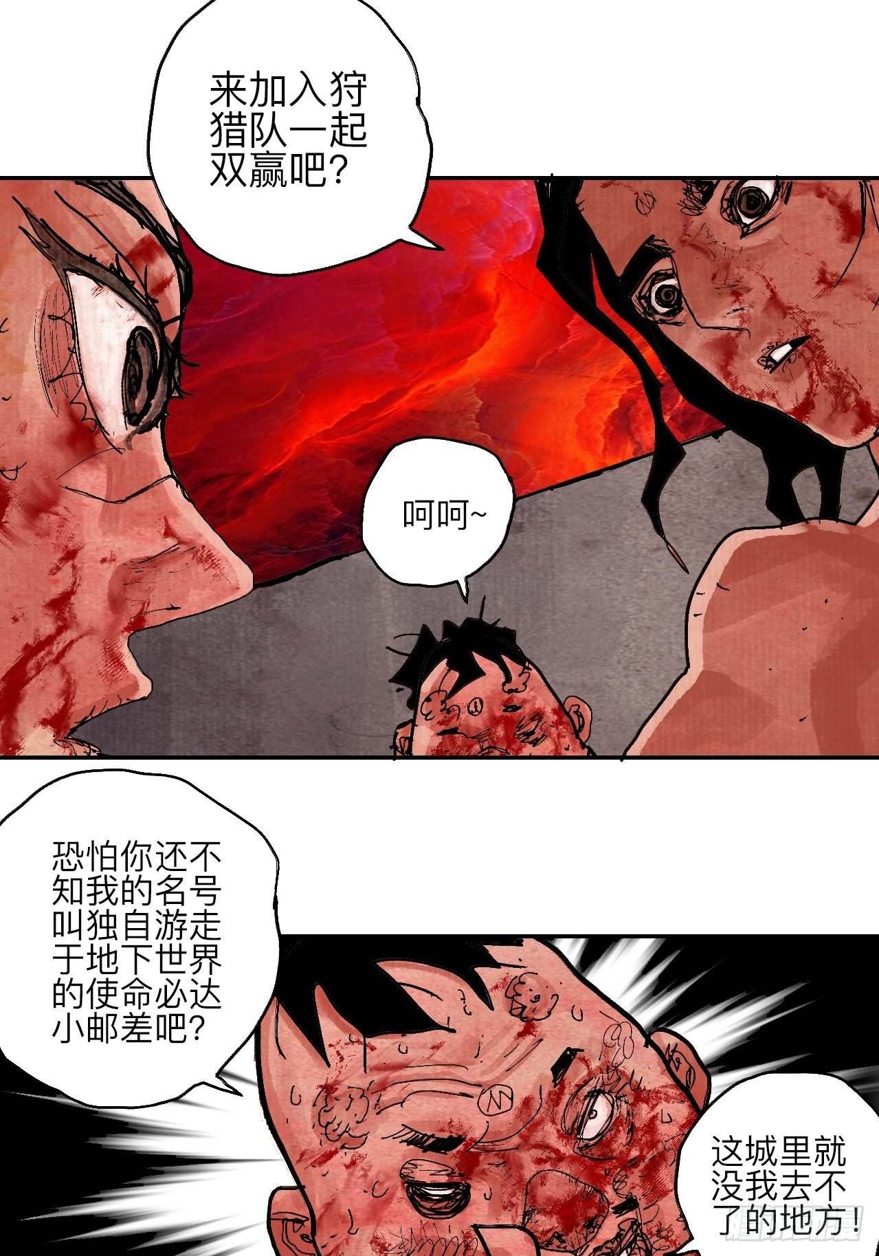 肆拾伍·完了完了完了94