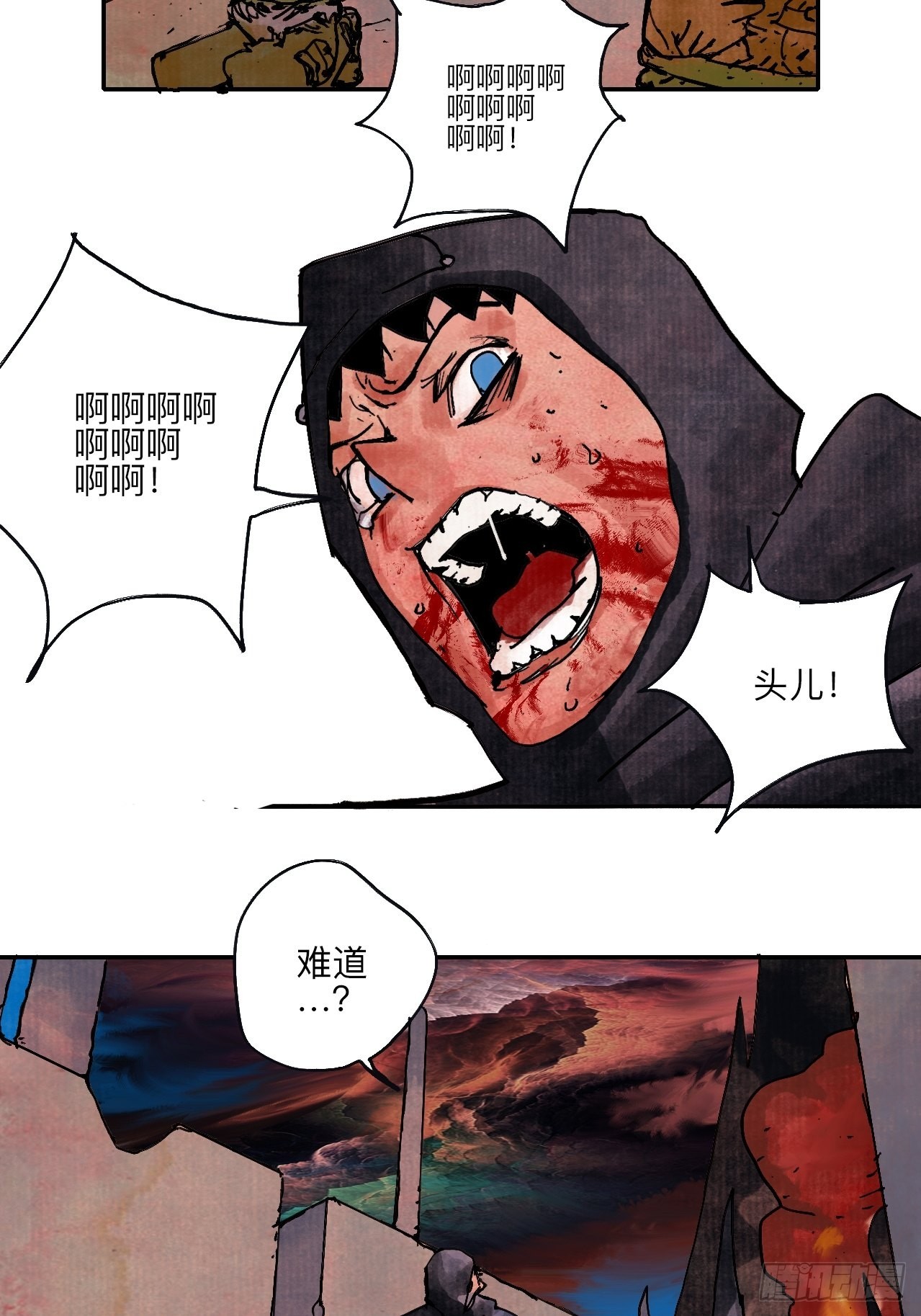 伍拾肆·业公4