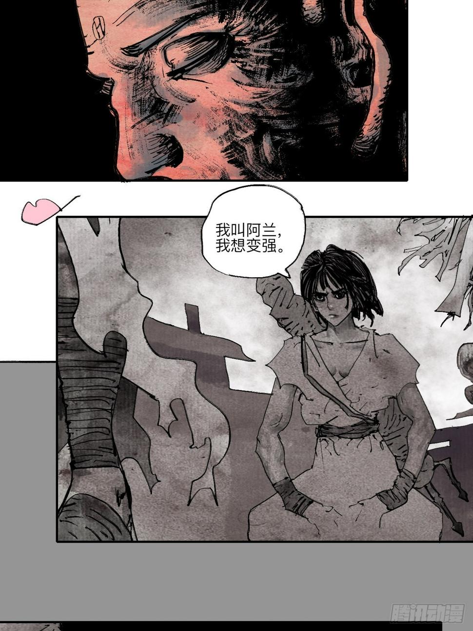 伍拾玖·万中无一22
