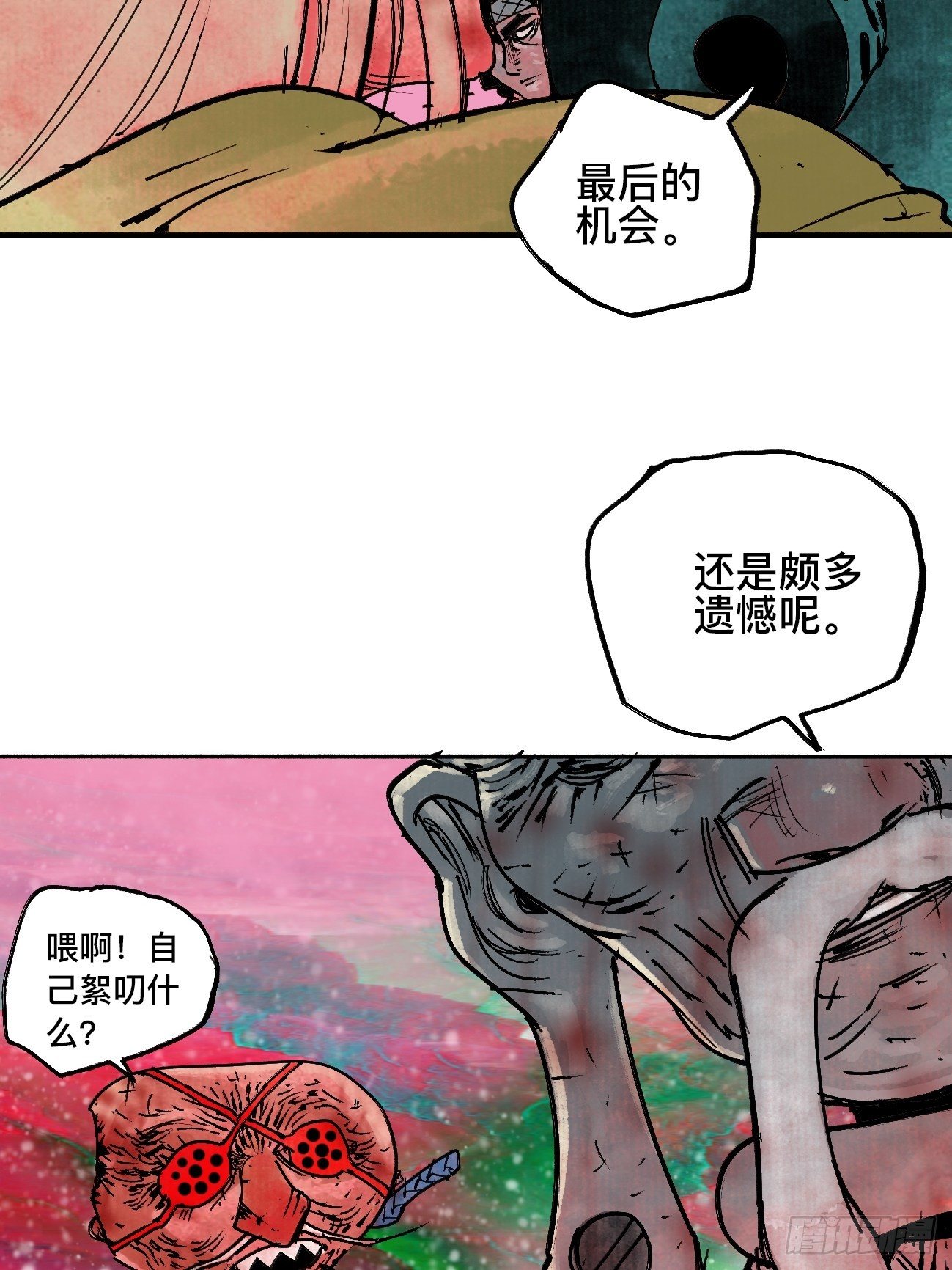 拾伍·一起嗨上天罢18