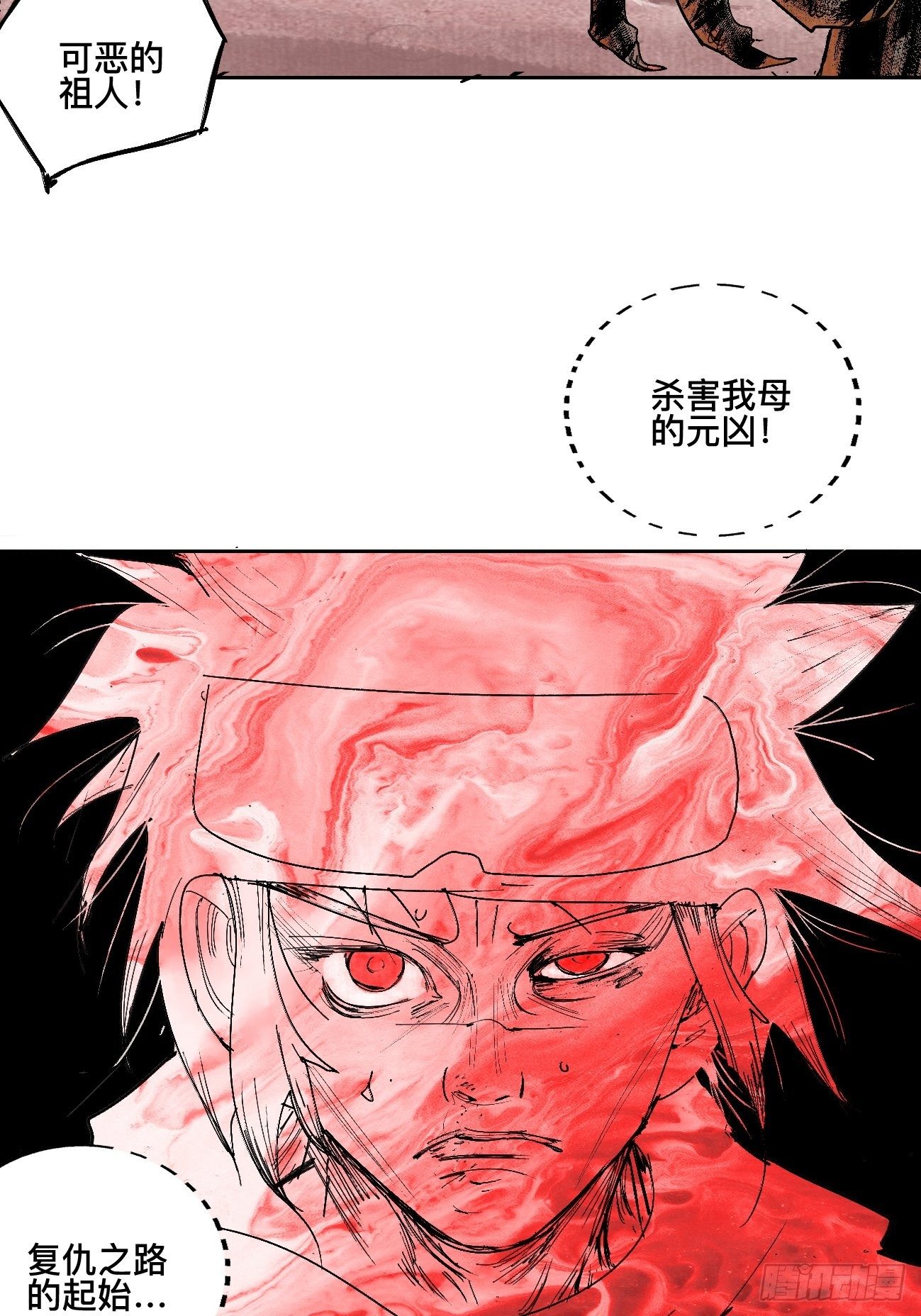 贰·外面的世界23