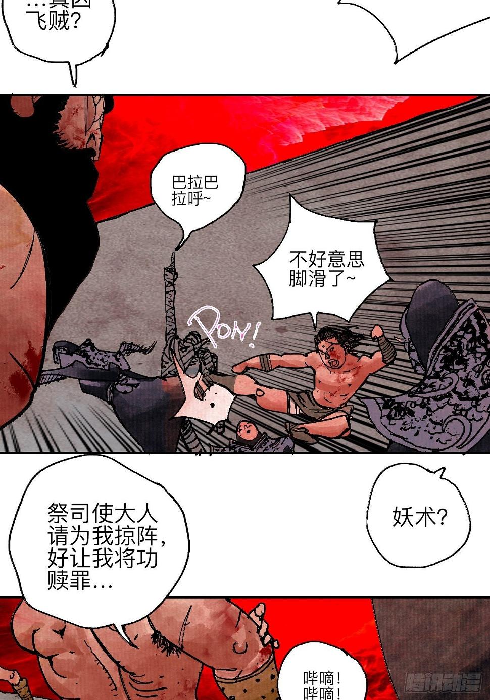 肆拾贰·你都记起来了？14