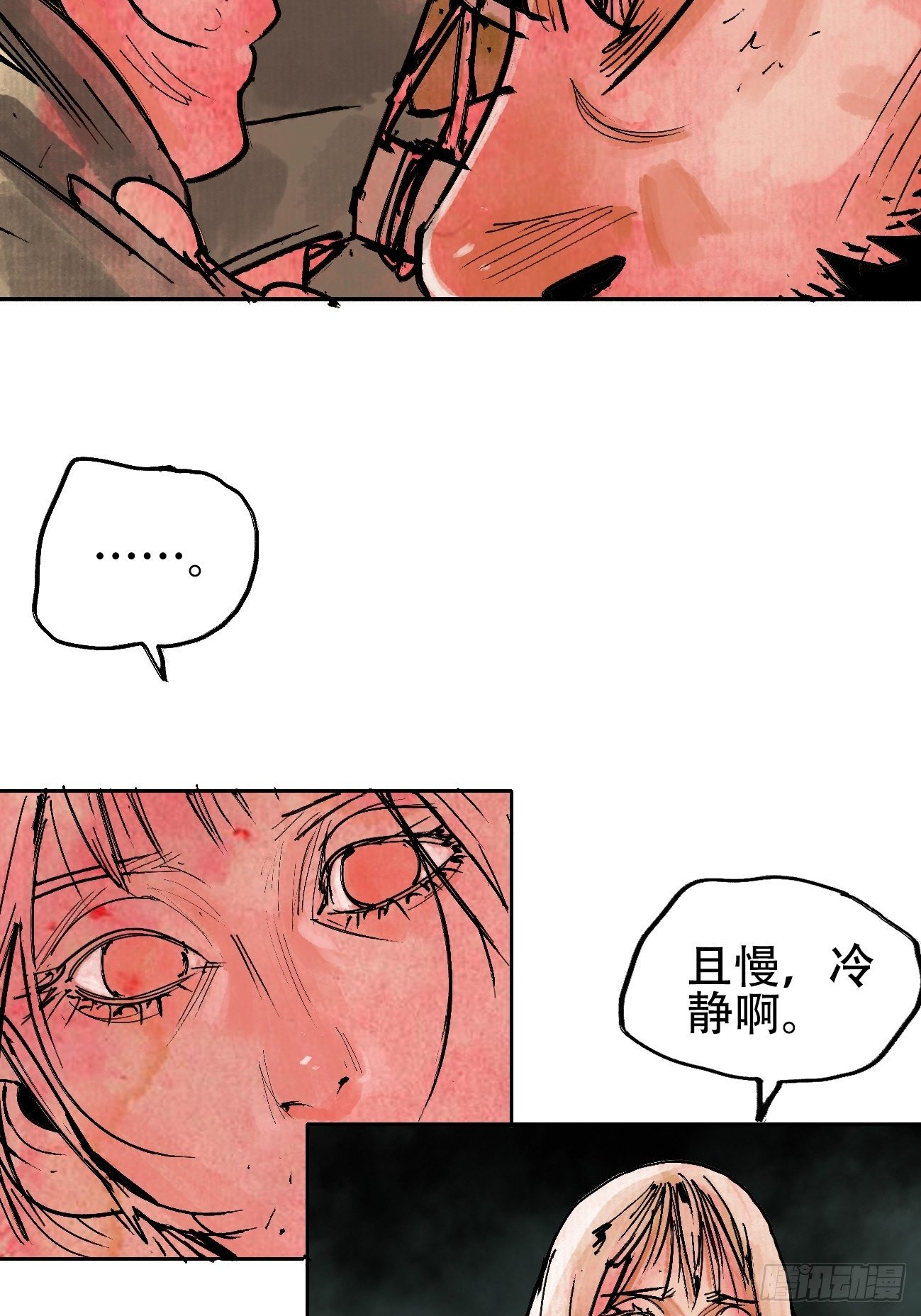 拾贰·我从地狱回来了46