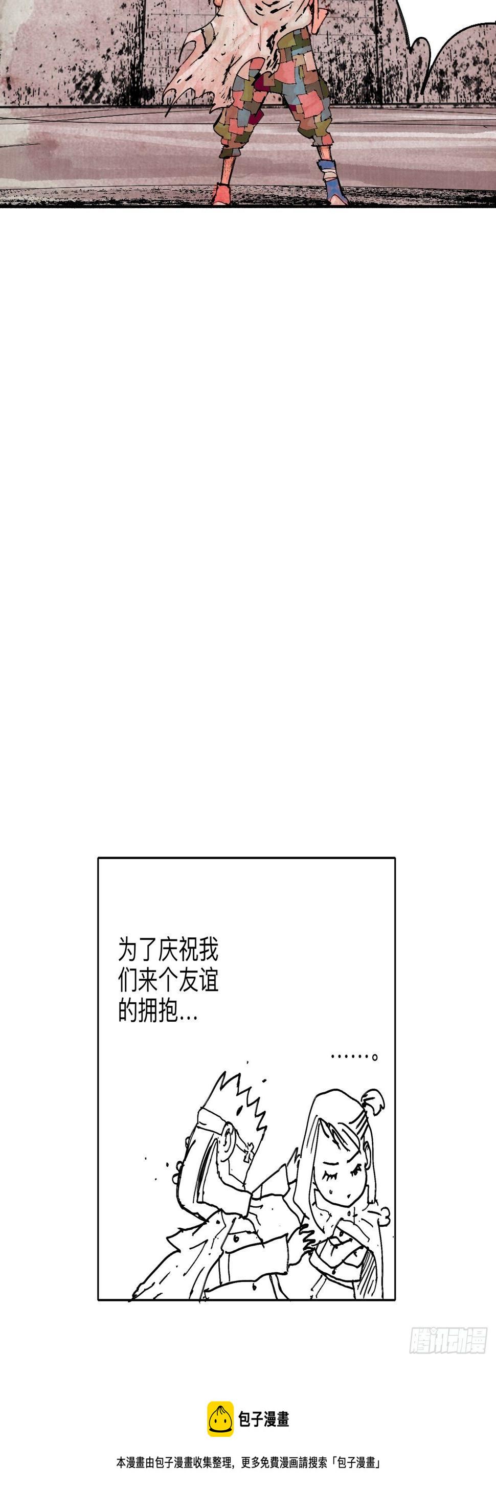 陆·蟑螂小子51