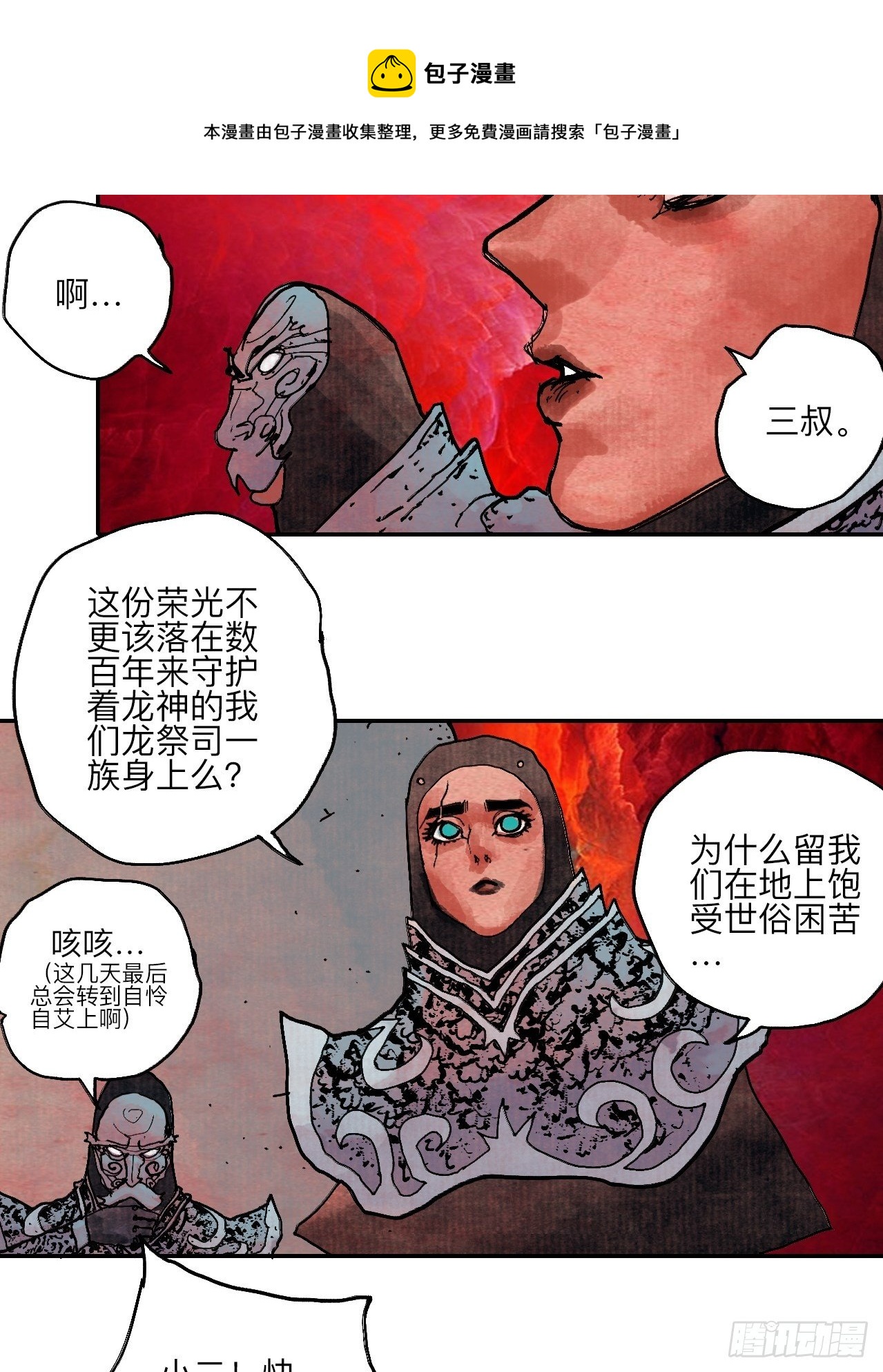 肆拾陆·又是崭新的一天伊始了88