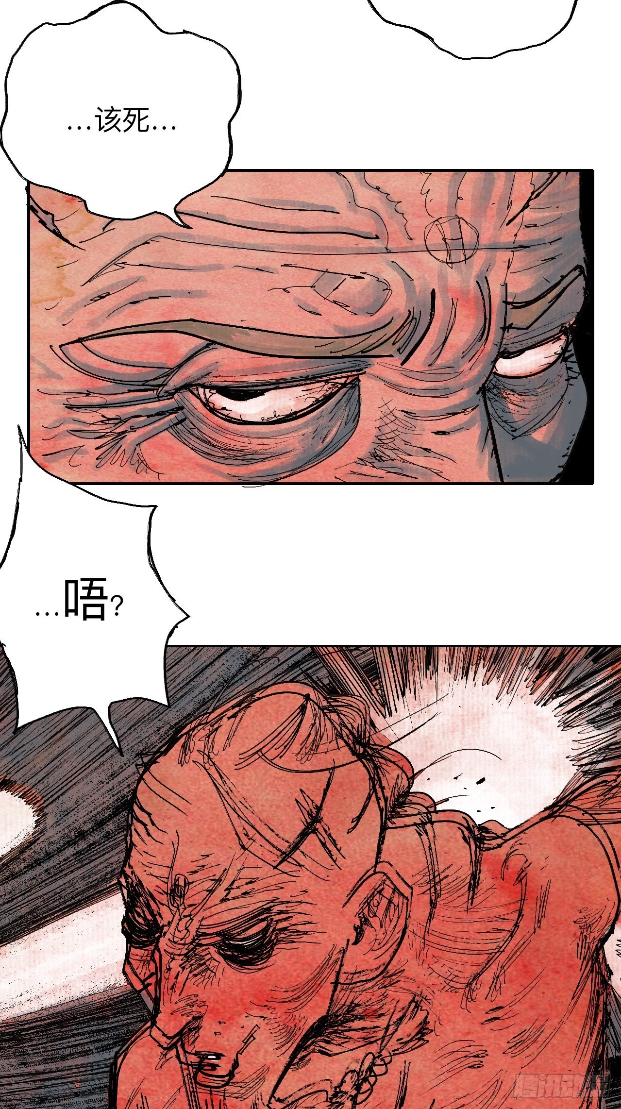 叁拾叁·这把赌对了58