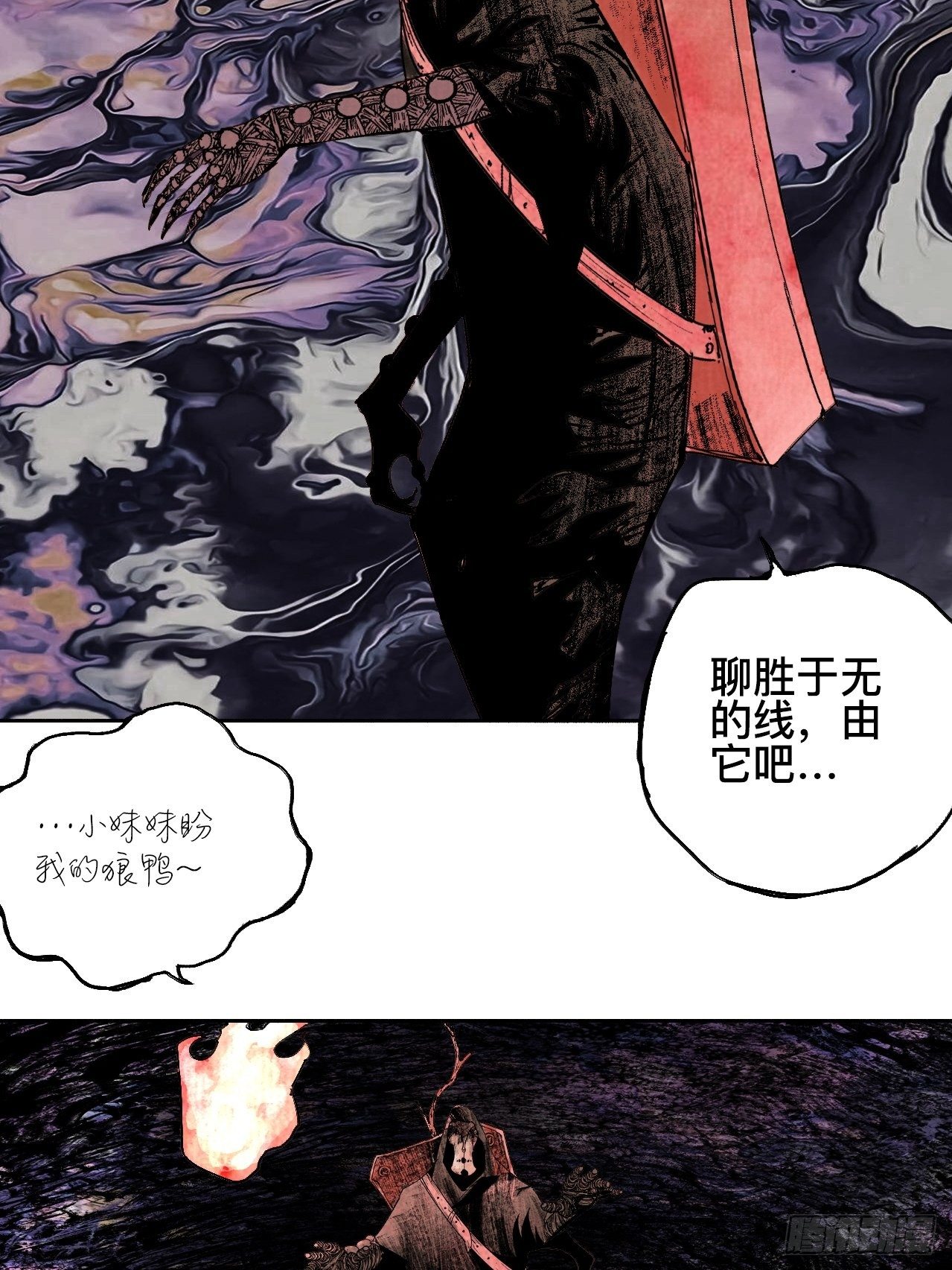贰拾柒·愚不可及73