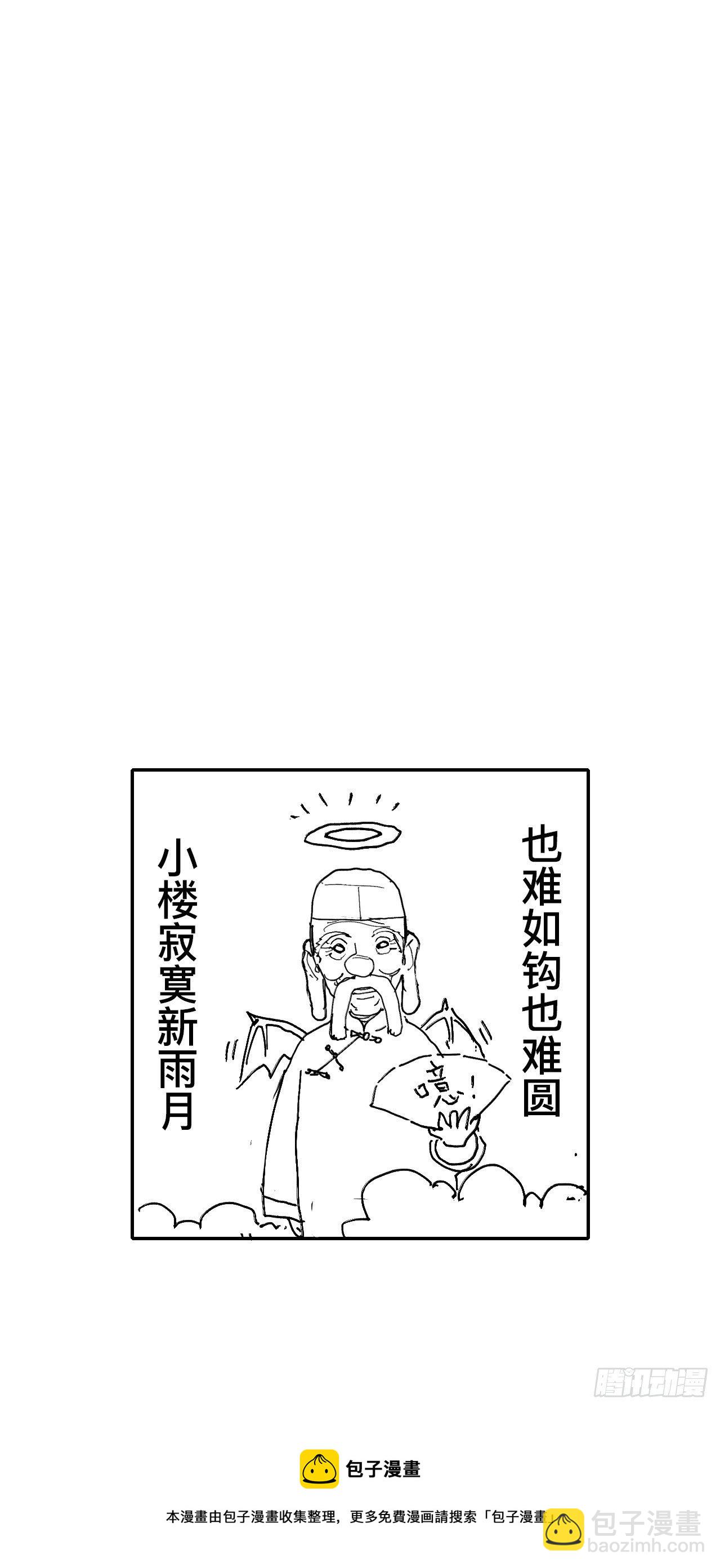 拾伍·一起嗨上天罢62