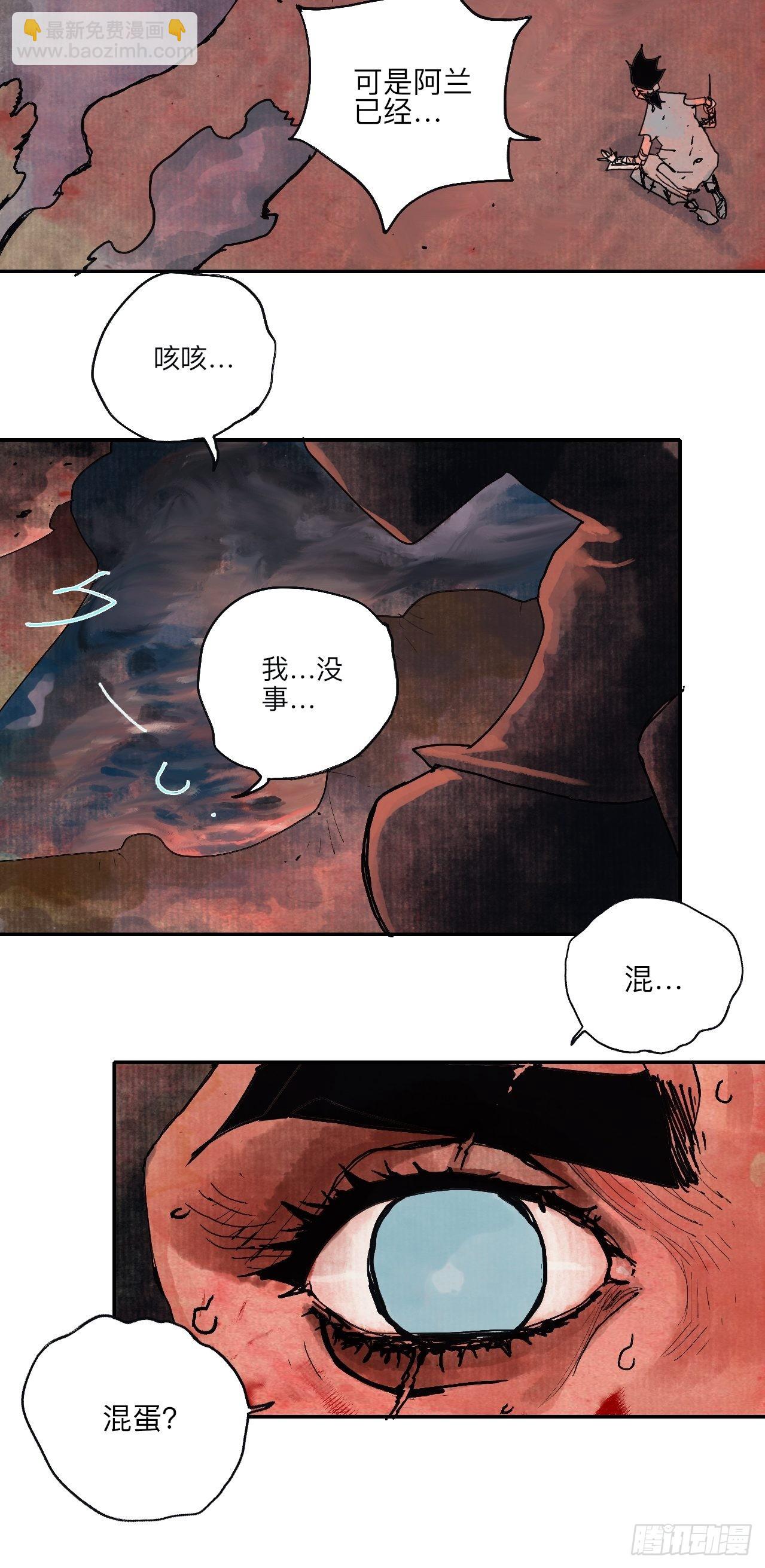 伍拾肆·业公14