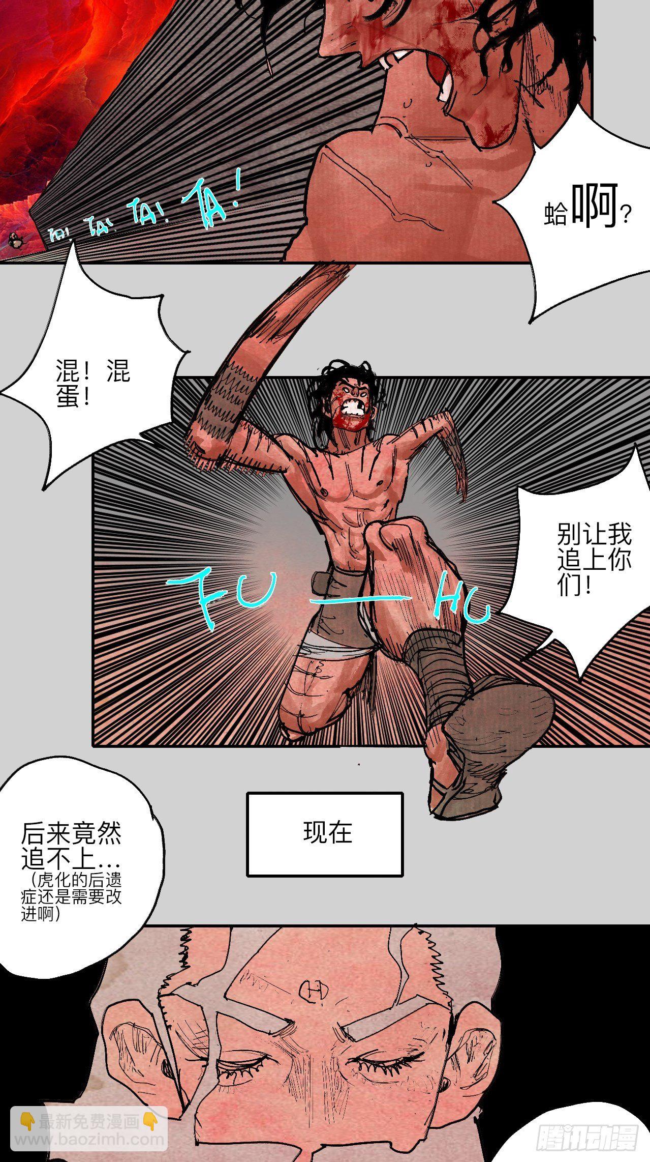 肆拾陆·又是崭新的一天伊始了67