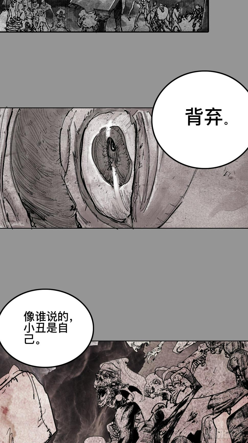 贰拾捌·楔子11
