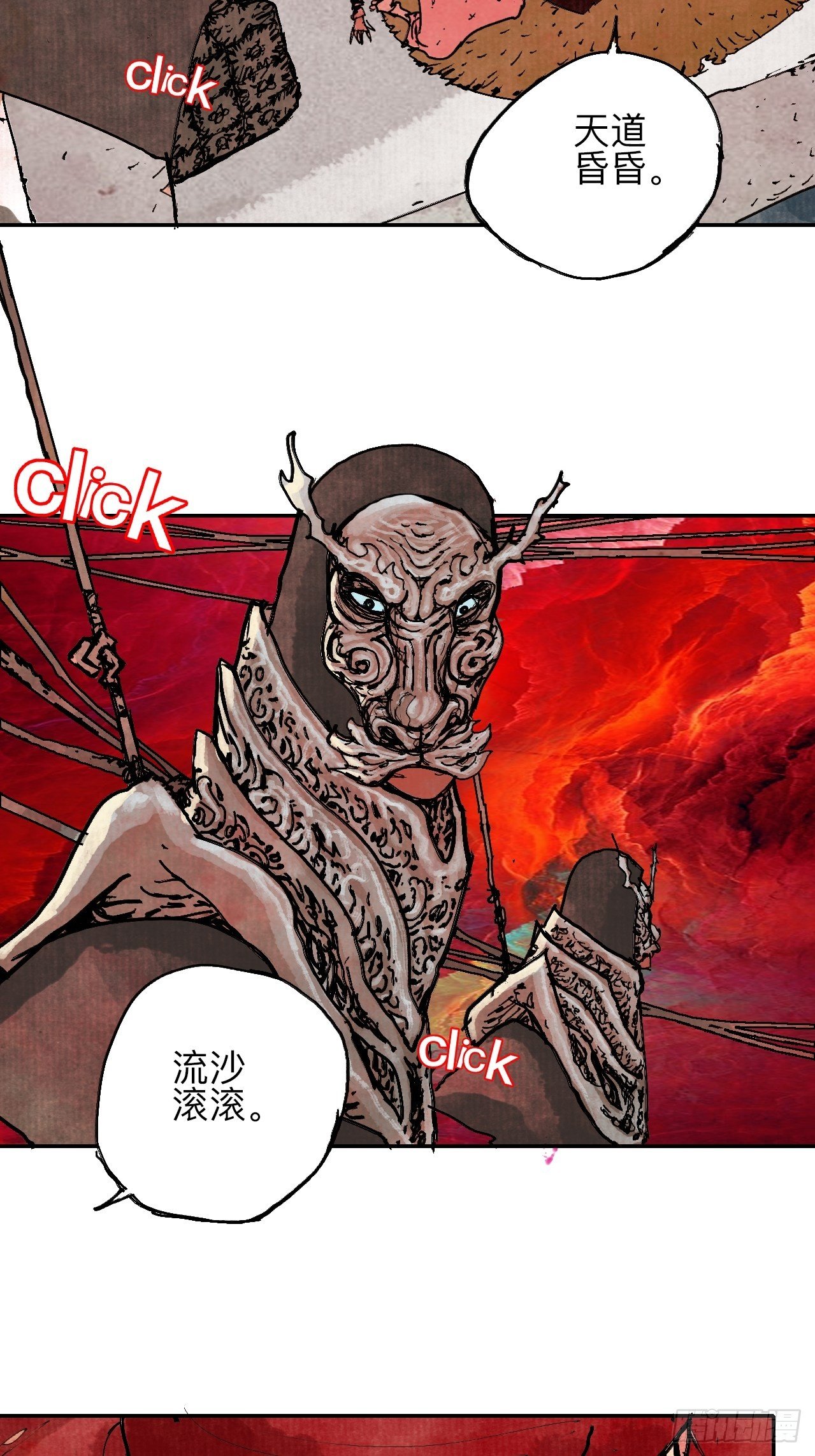叁拾壹·圣歌与丧歌8