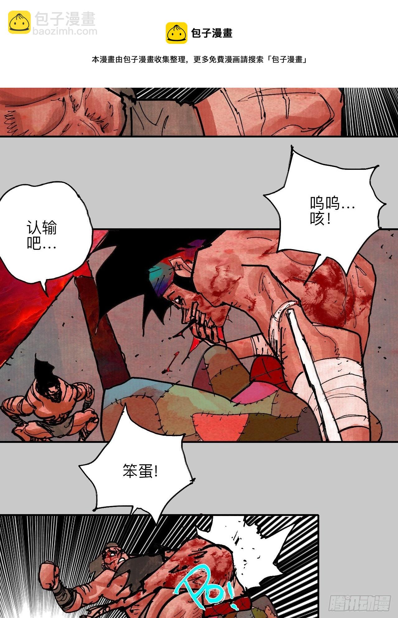 肆拾柒·笨蛋52