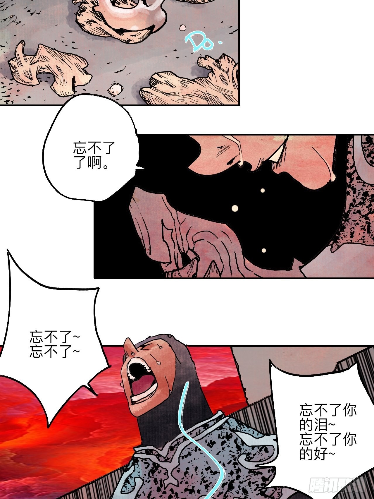 陆拾叁·花12