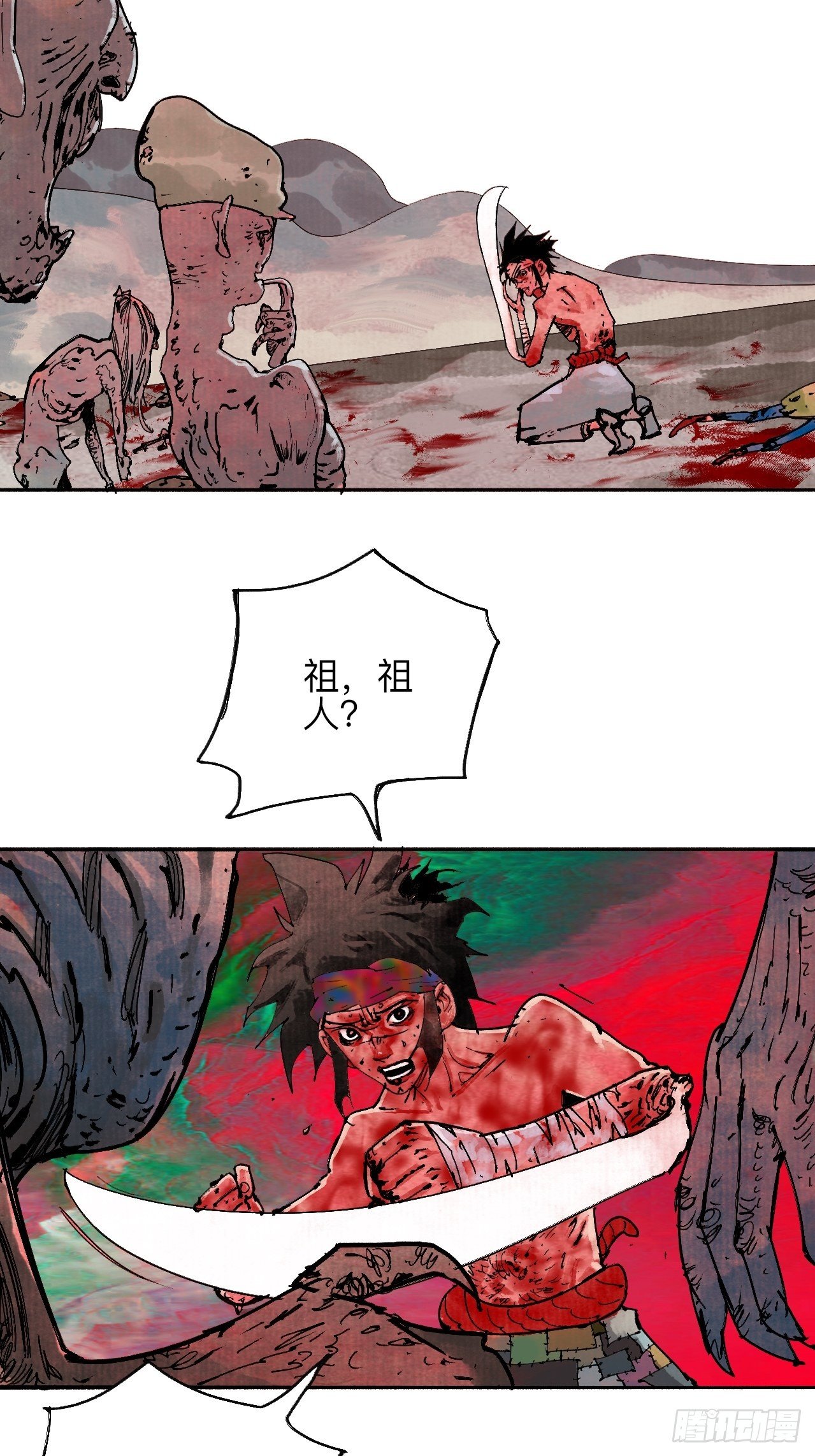 贰拾肆·丧门煞星杀人凶手34