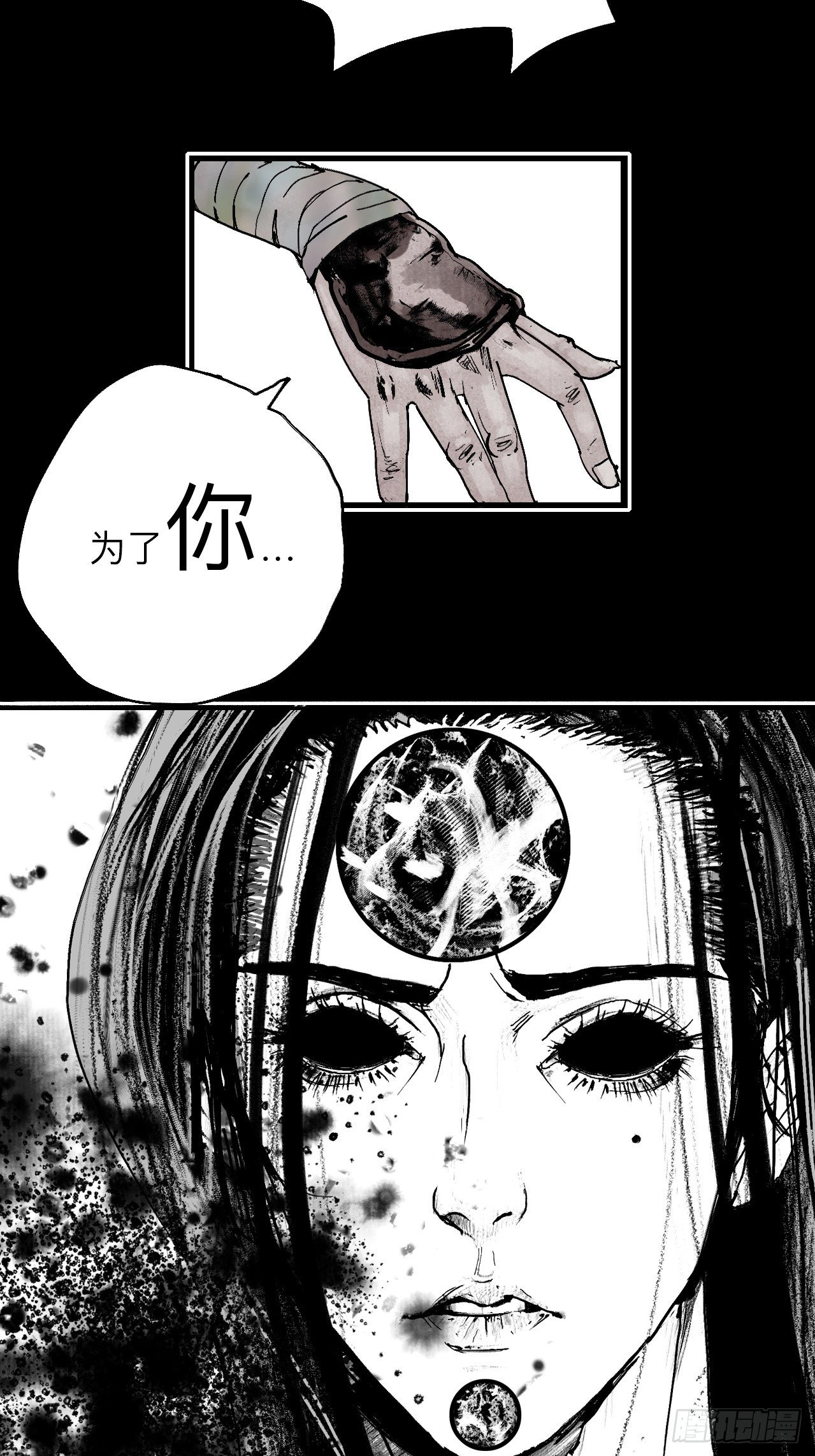 贰拾伍·都是傻瓜7