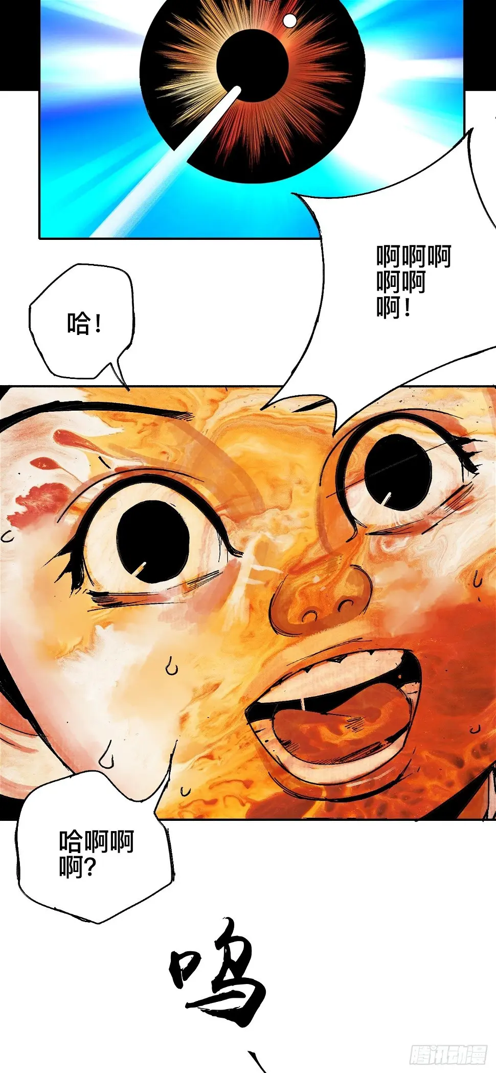 零·楔子27